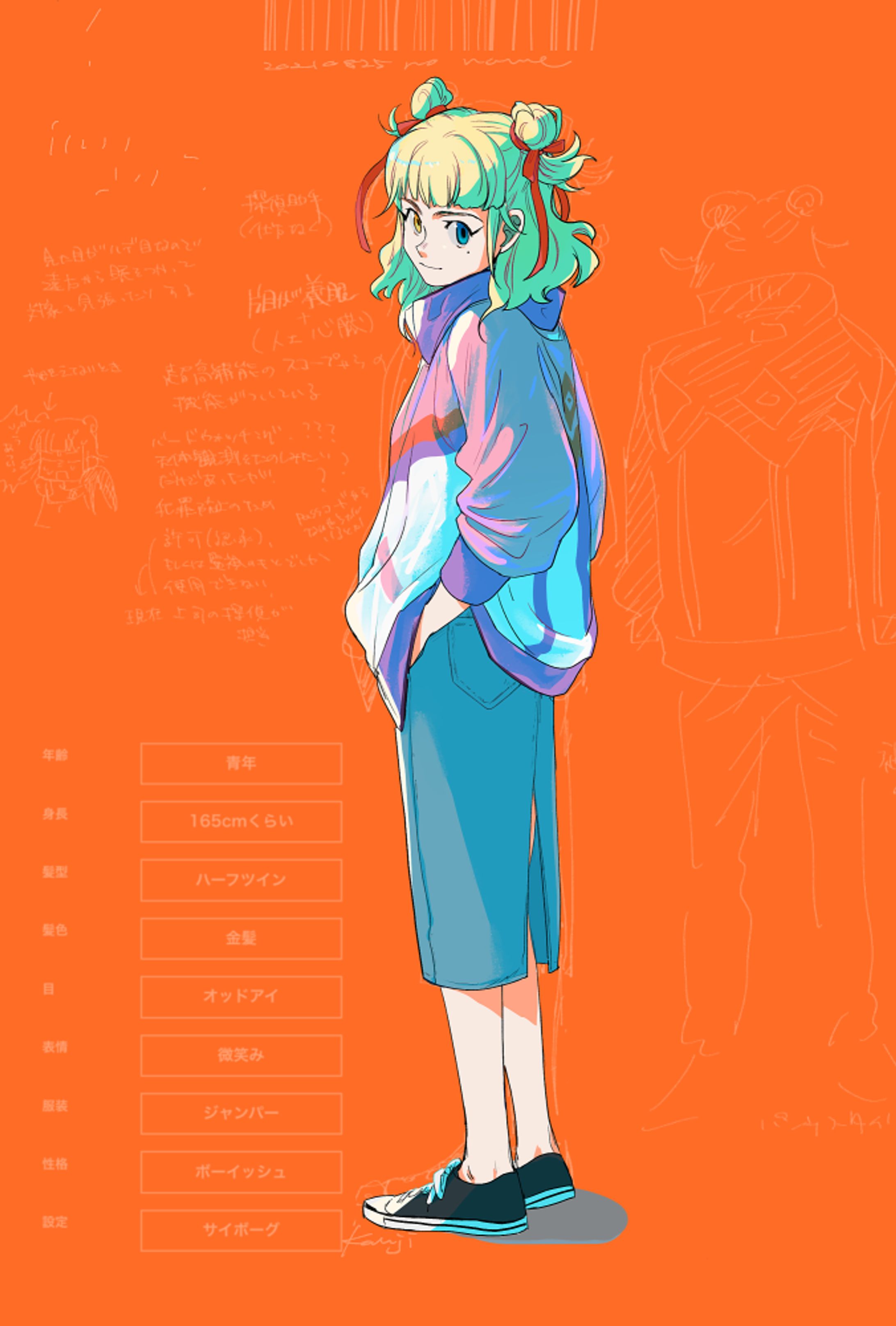 立ち絵（随時更新）-1