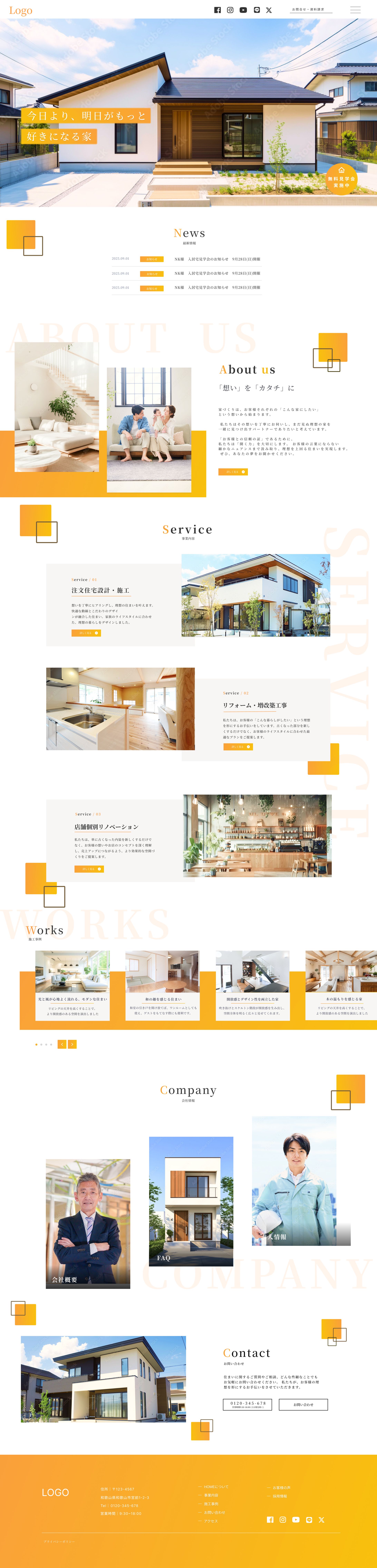 工務店のWebサイトデザイン-1
