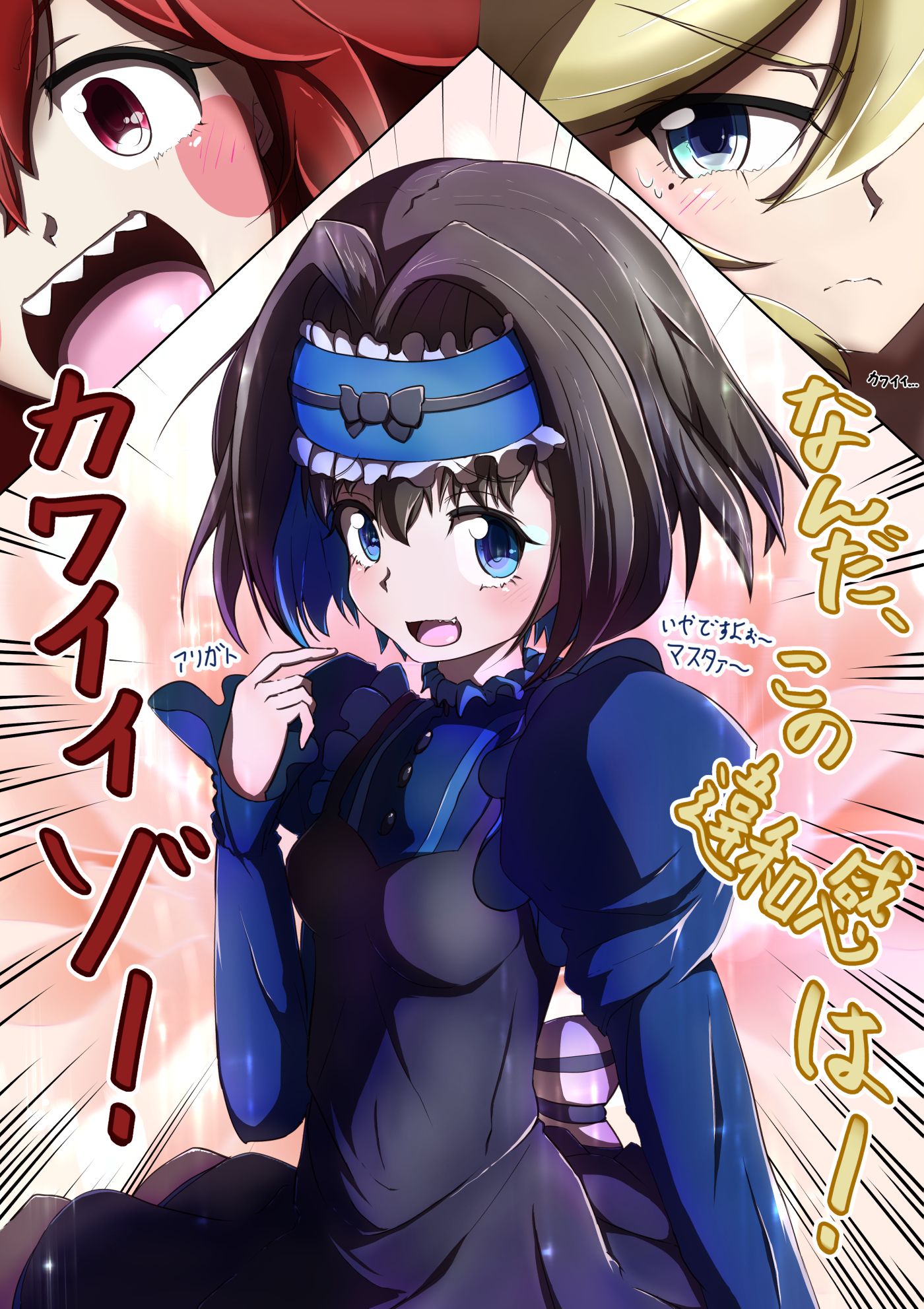 シンフォギア】キャロル「オレのガリィがこんなに可愛いわけ..」