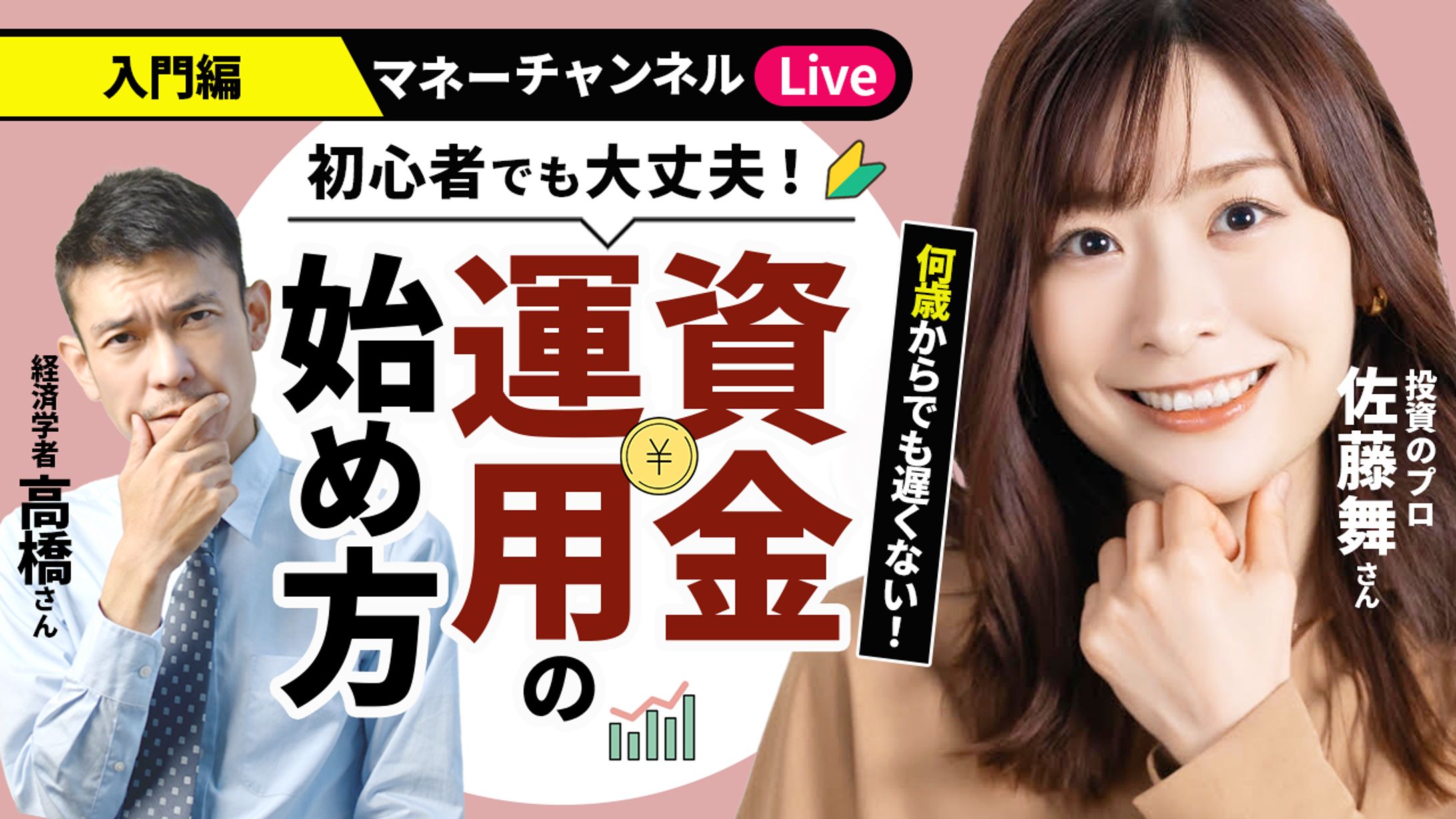 【サムネイル】投資系-1