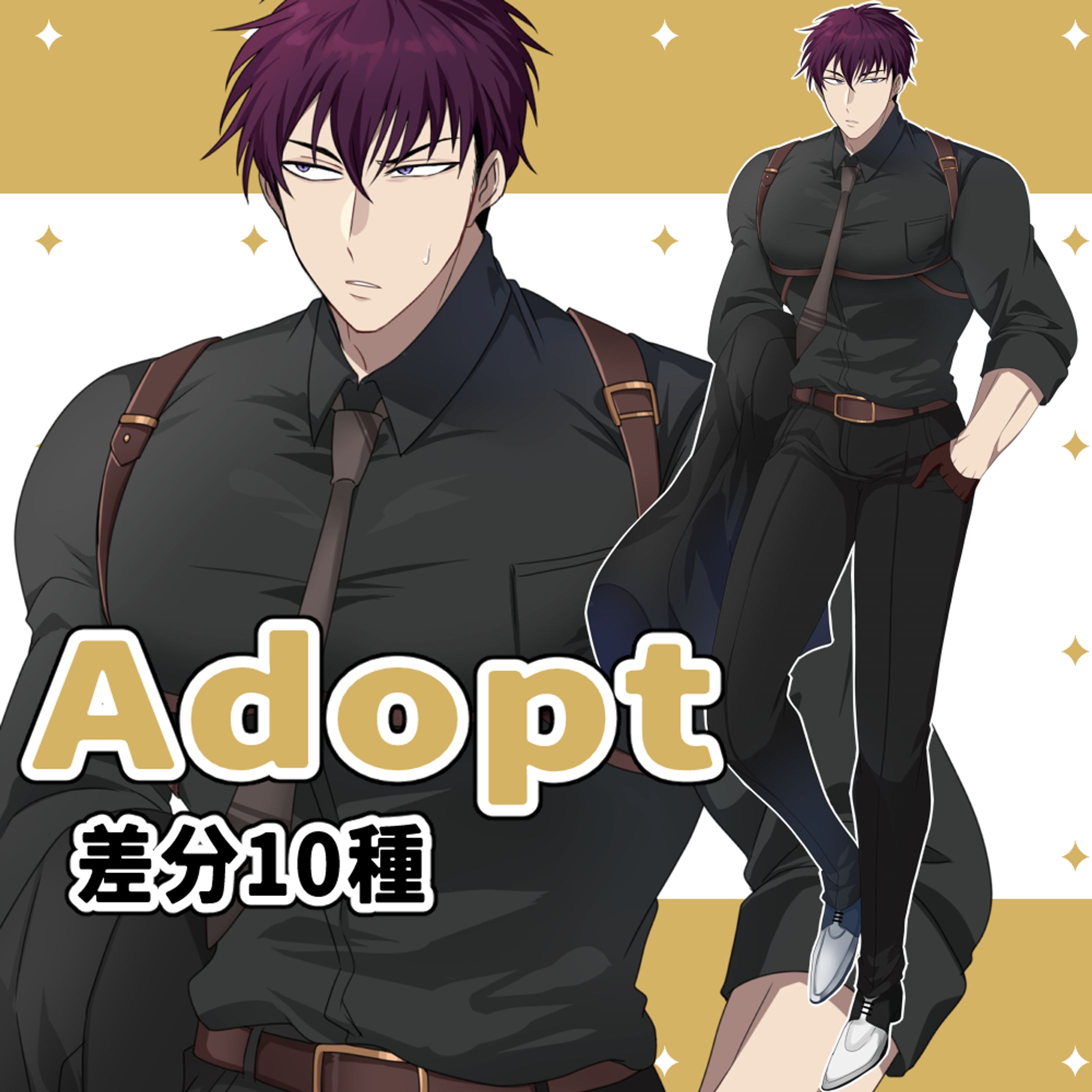 Adopt/販売済キャラクター-1