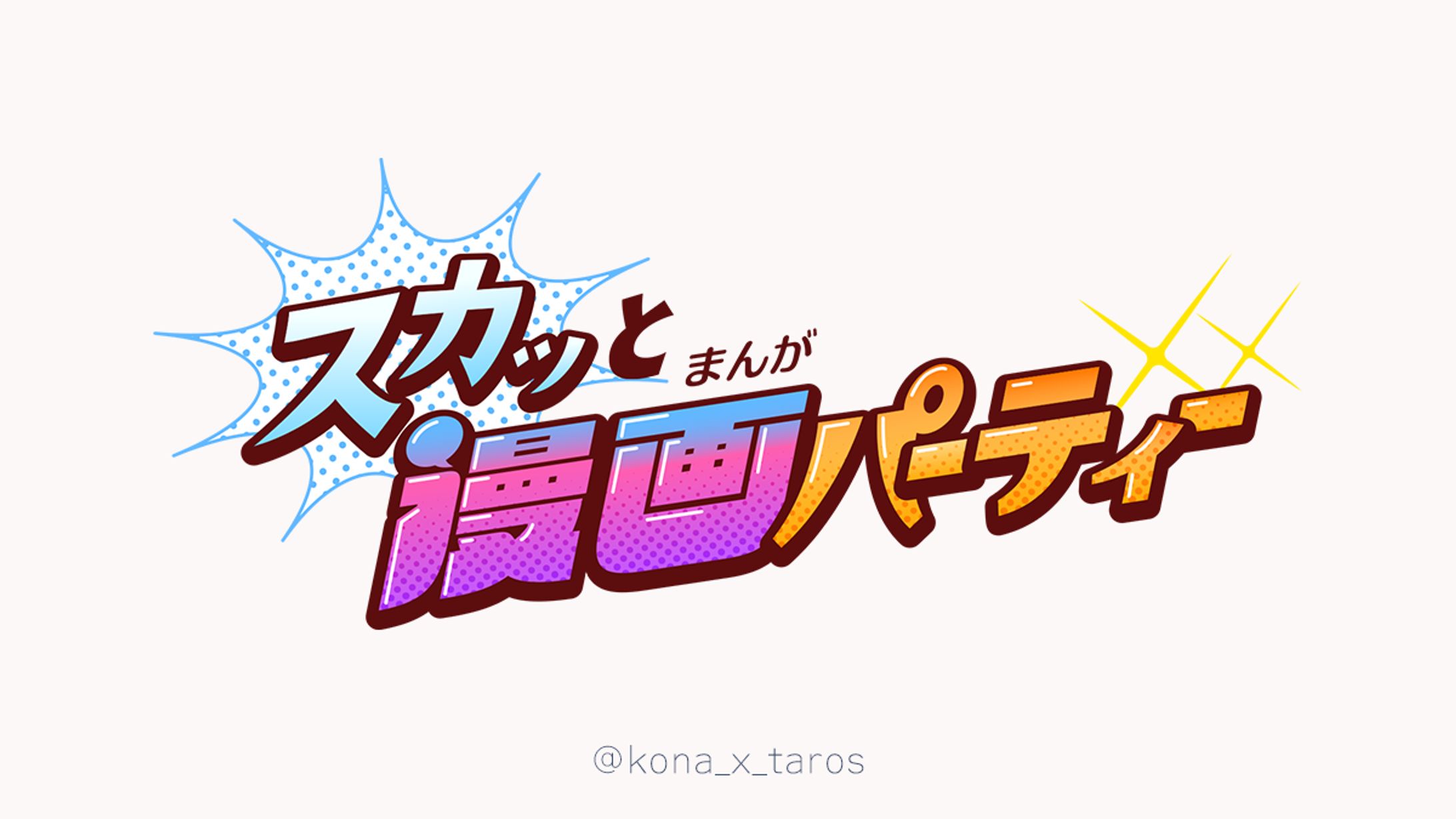 Youtubeチャンネルロゴ-1