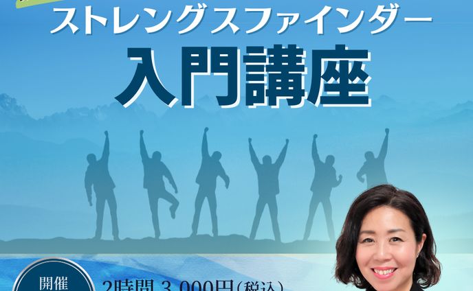コーチング/セミナー/ブログ・FB用バナー
