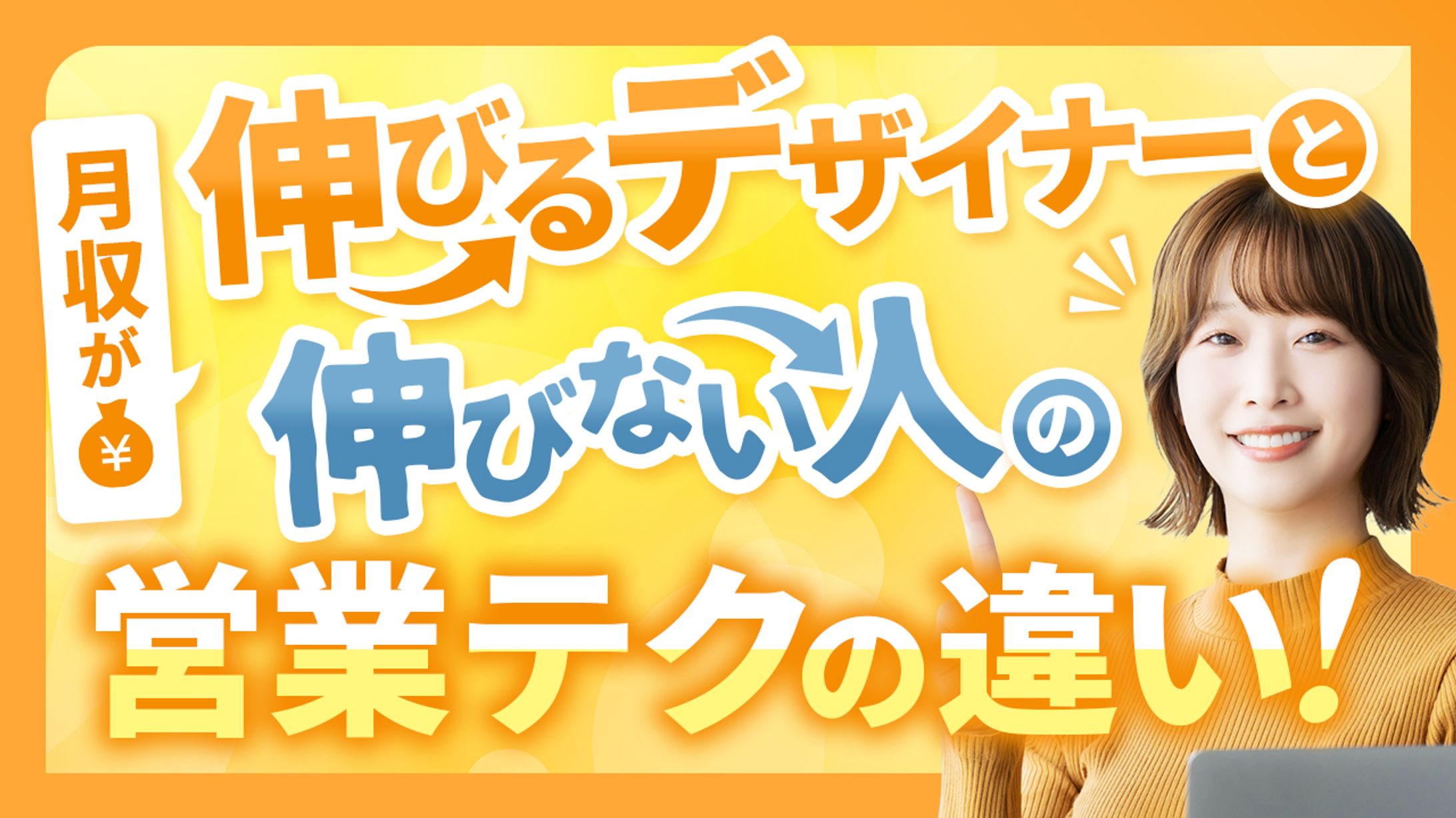 【YouTubeサムネイル】スクール系-1