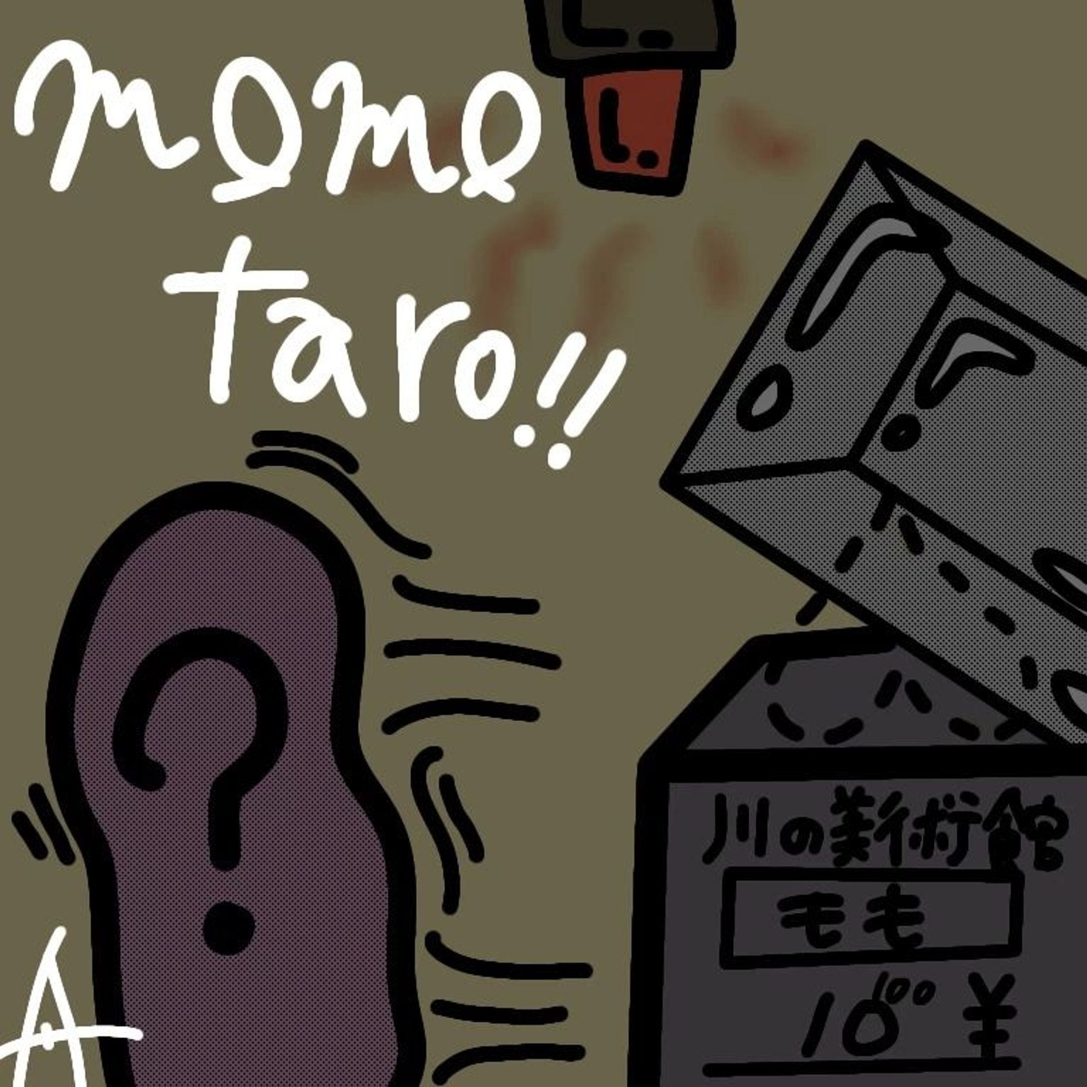 ももたろう #kawaii #momotaro-1