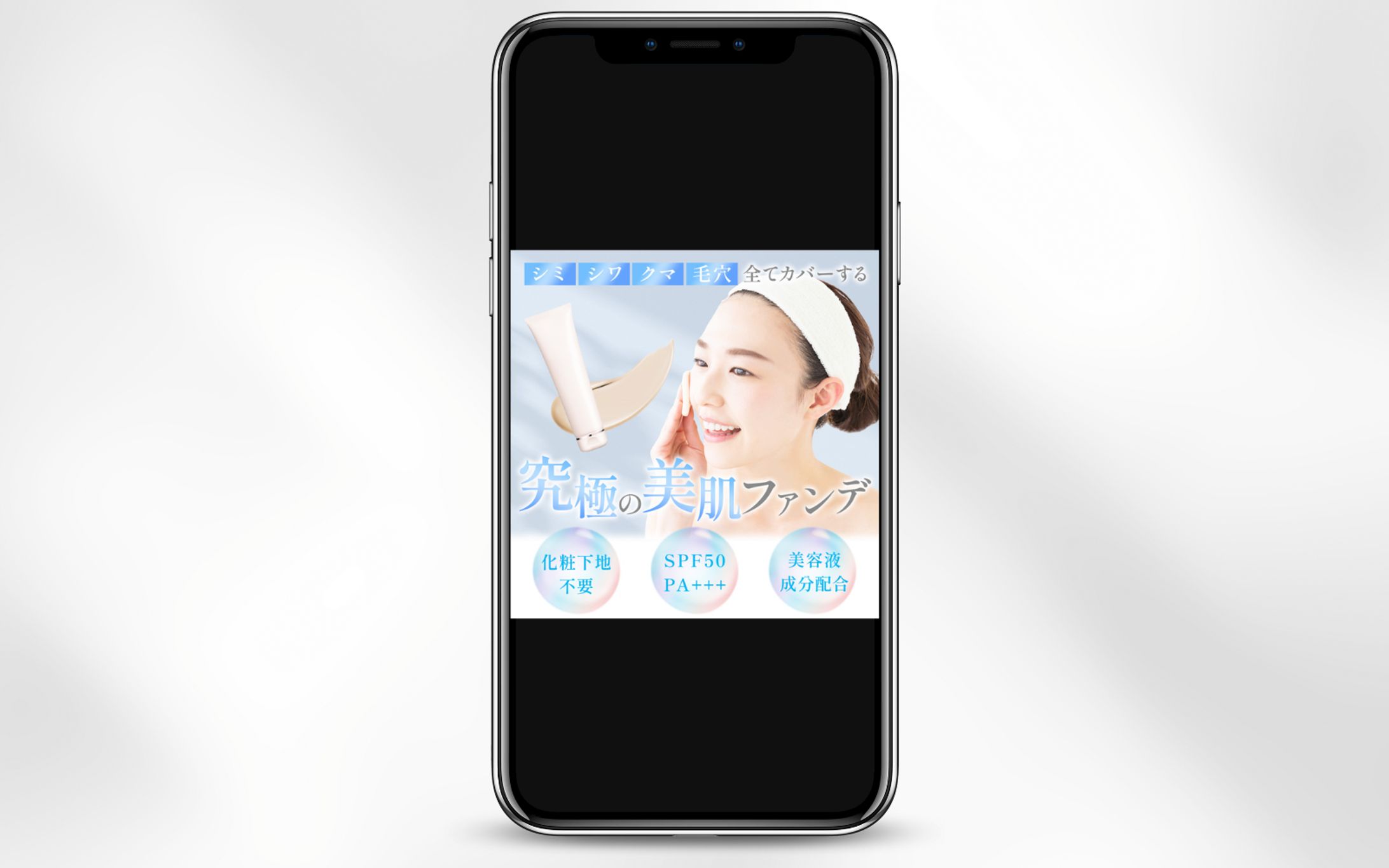バナー広告（自主制作）-1