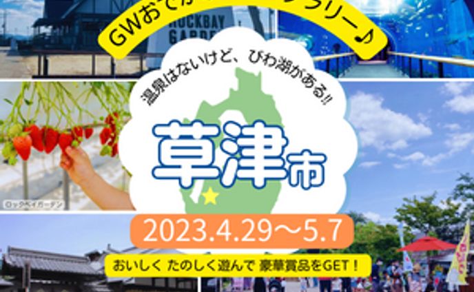 web、フィットネス
