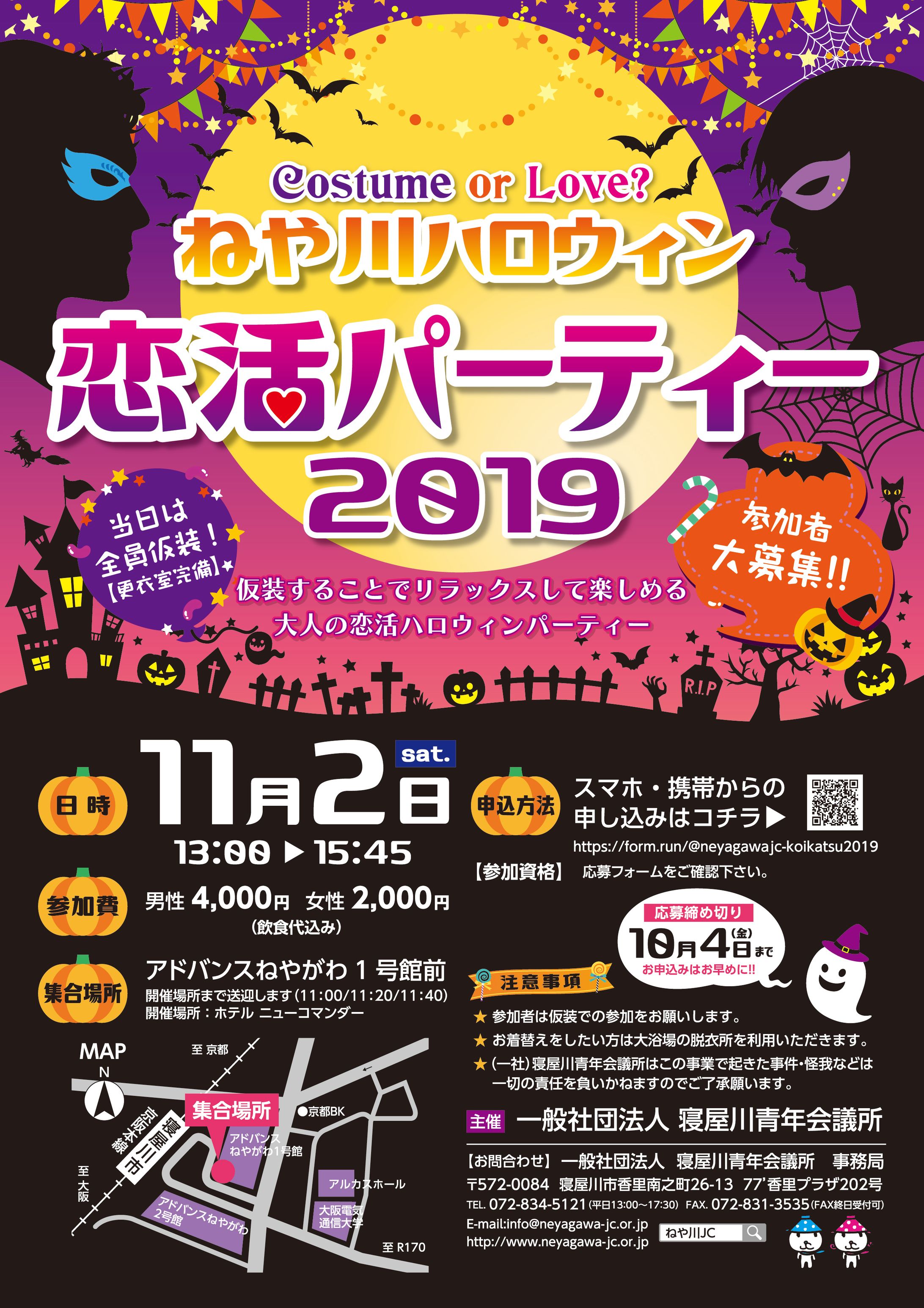 event flyer2019 c-1