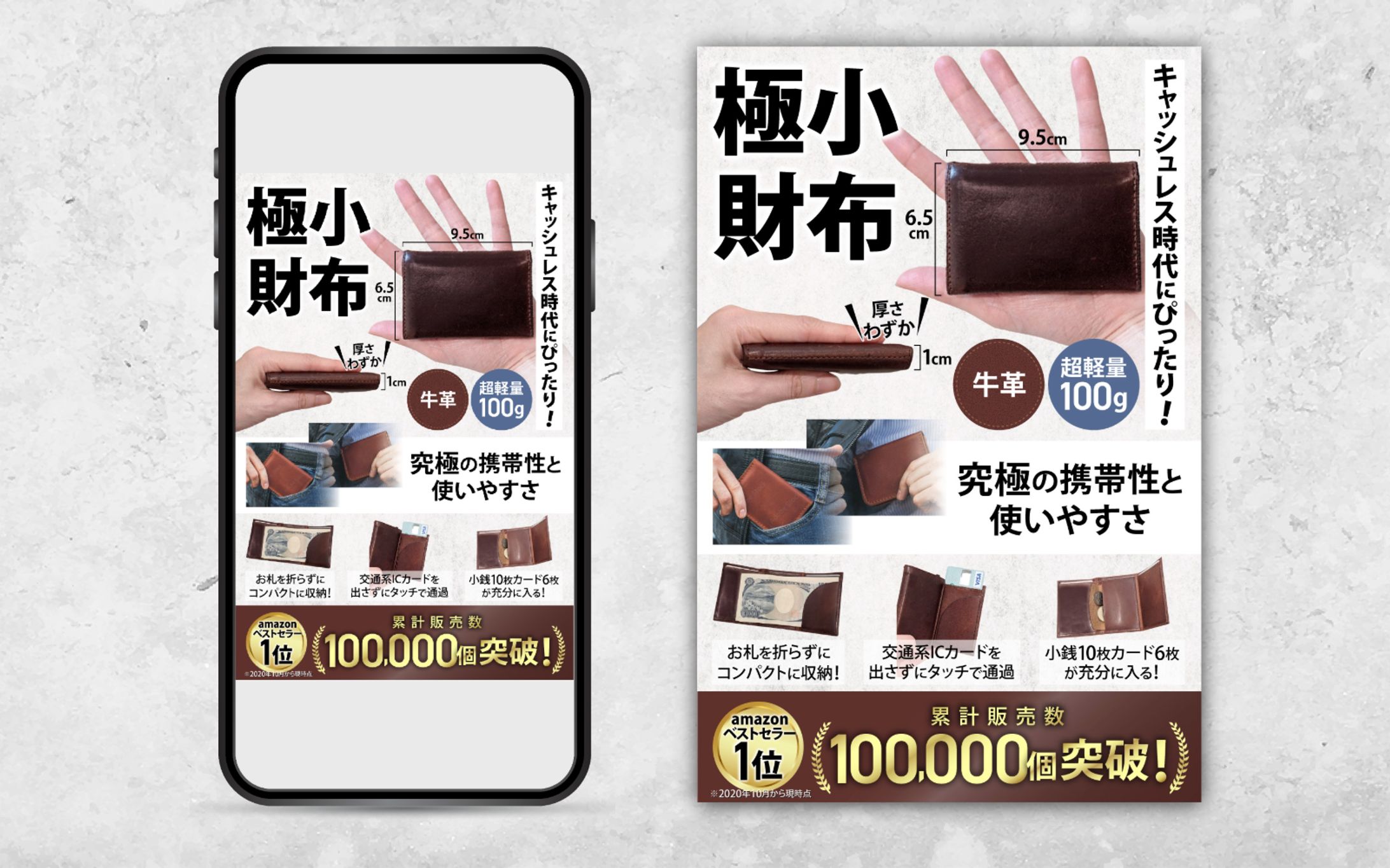 制作事例｜男性用財布-1