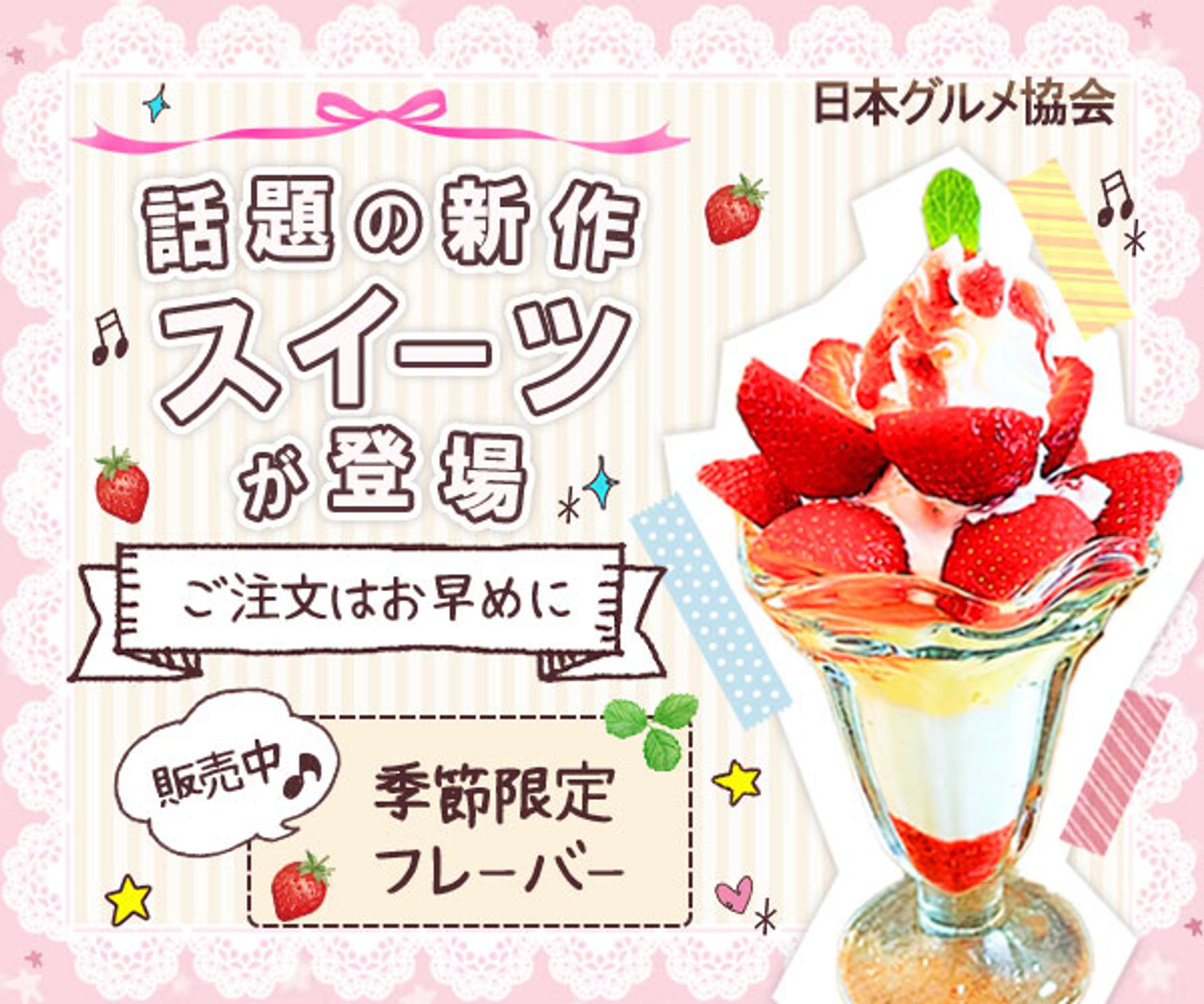 バナー　課題②-1