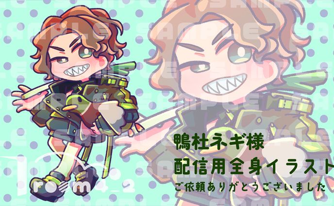 ご依頼実績【配信用全身イラスト】