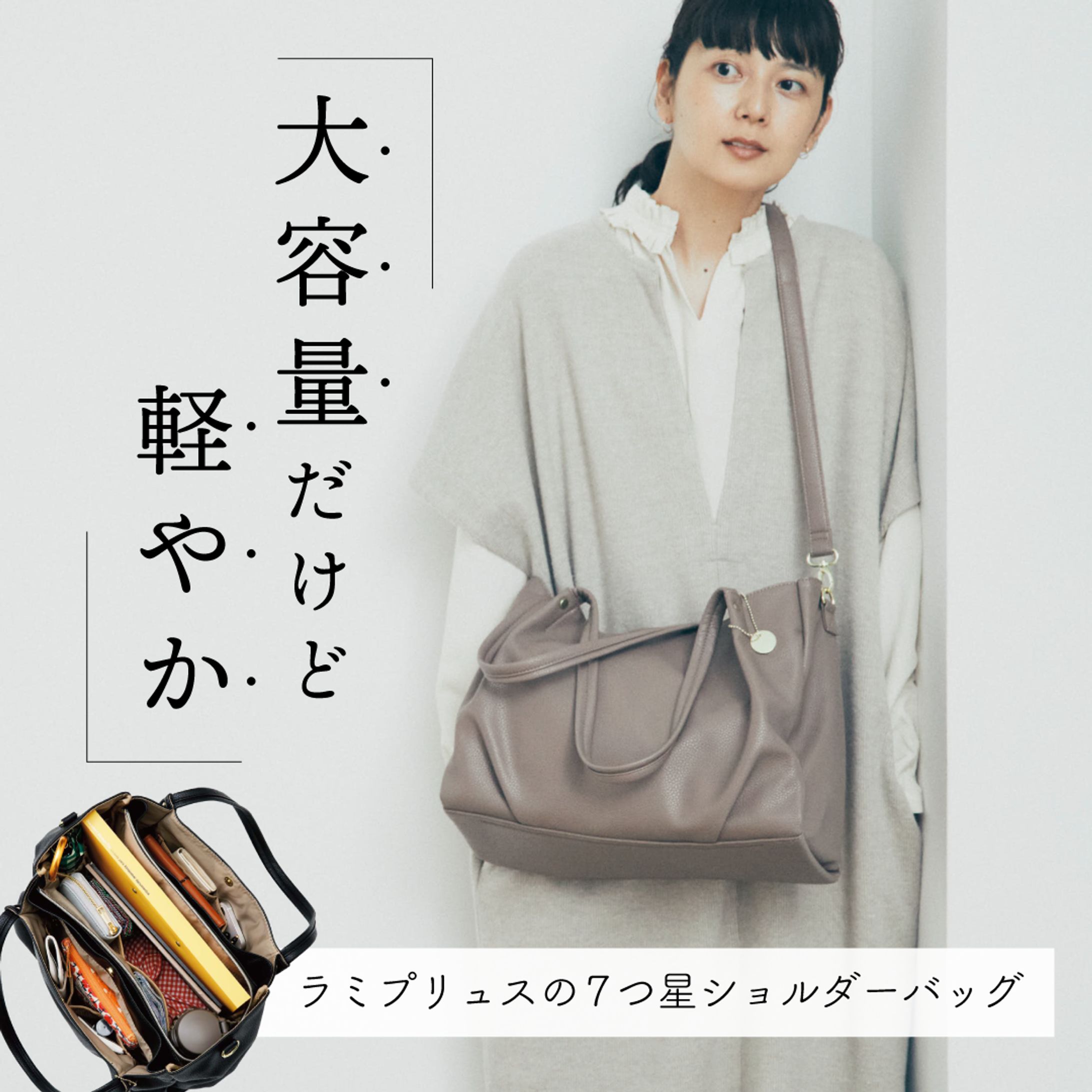 Instagram広告デザイン-1