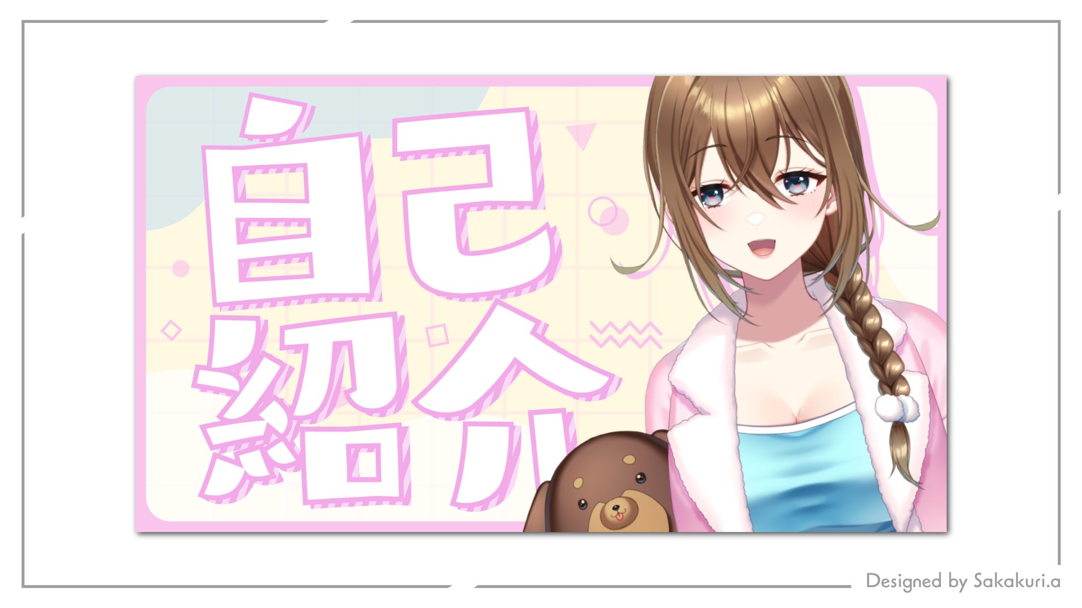 Vtuber「妃葵モカ」様-1