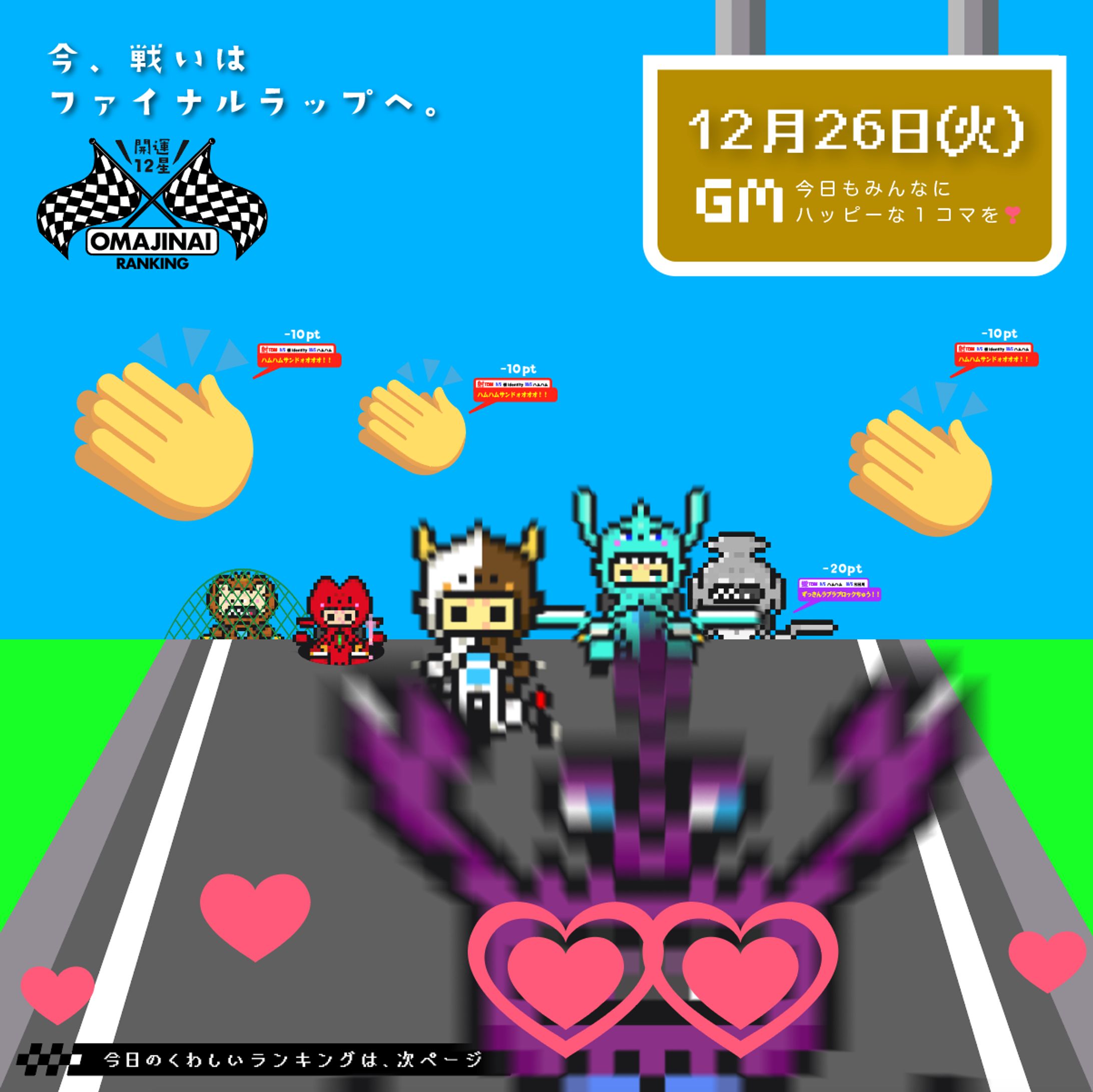 ドット絵シリーズ-1