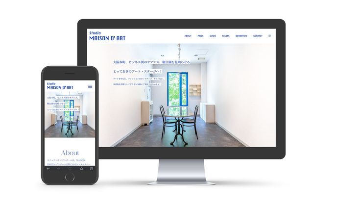 【Studio MAISON D’ART】 WEBサイト