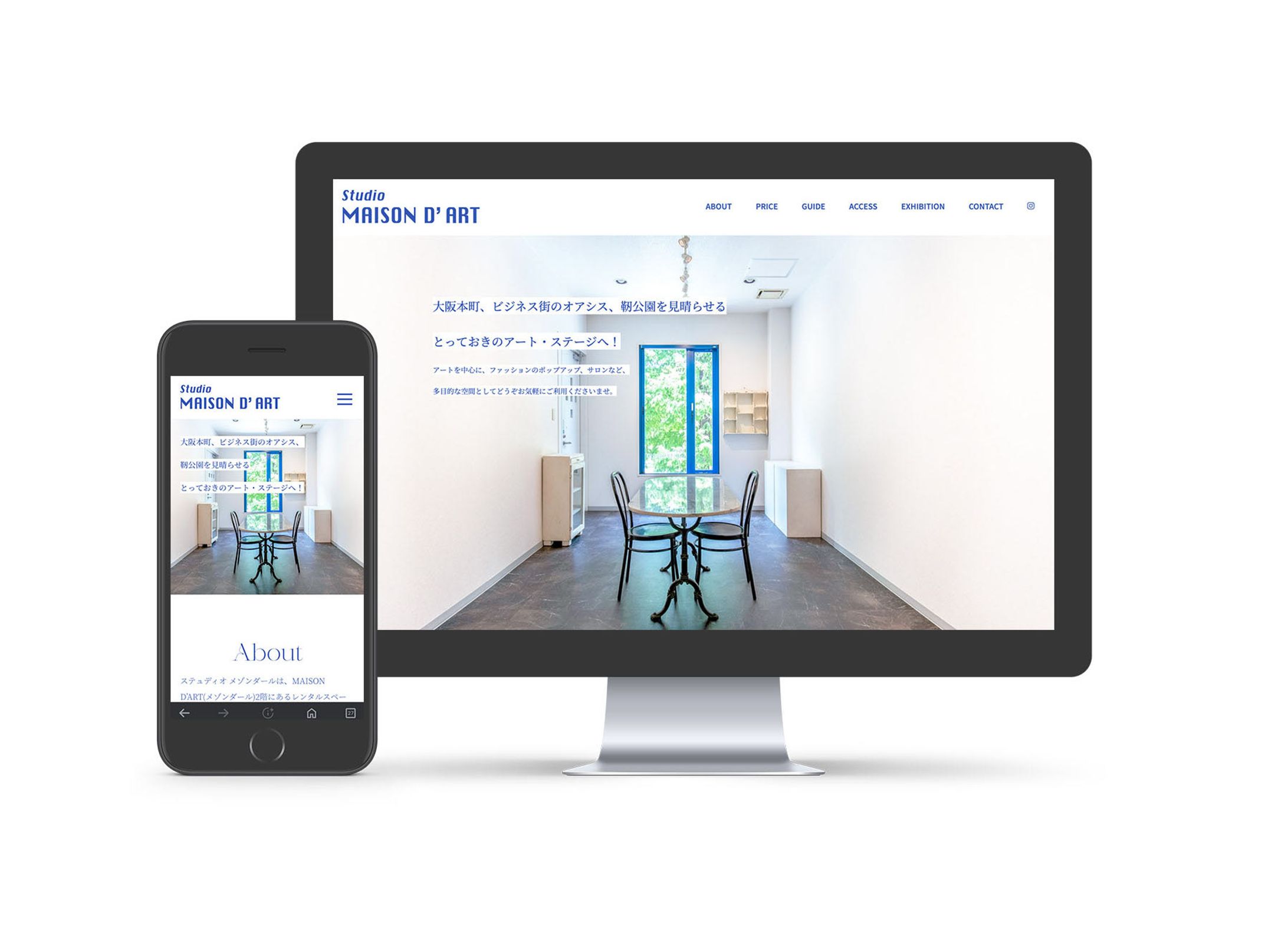 【Studio MAISON D’ART】 WEBサイト-1