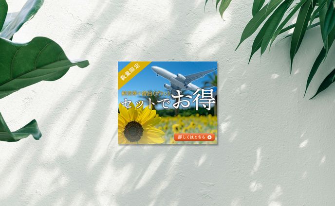 lgbt、旅行