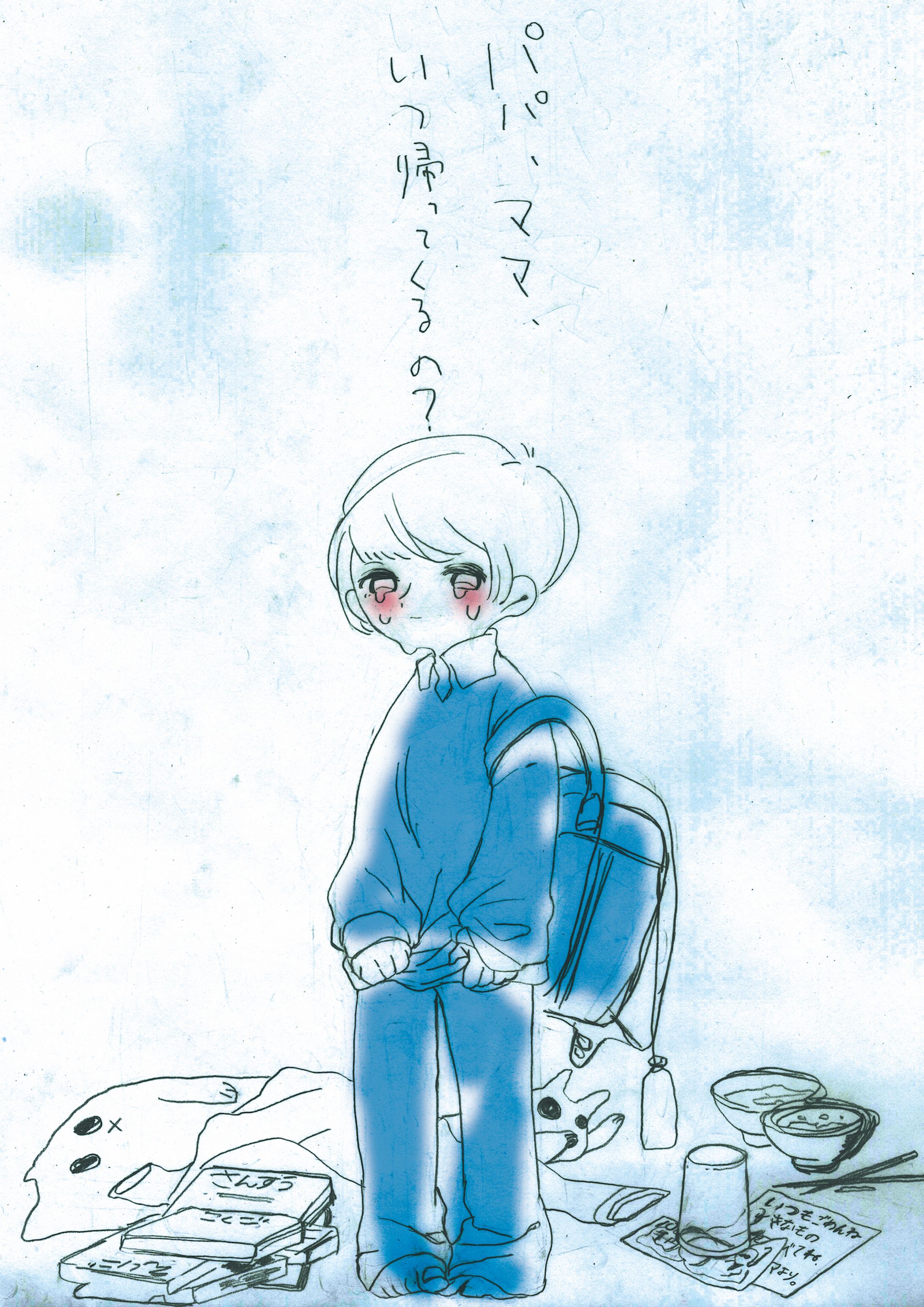 家族-1