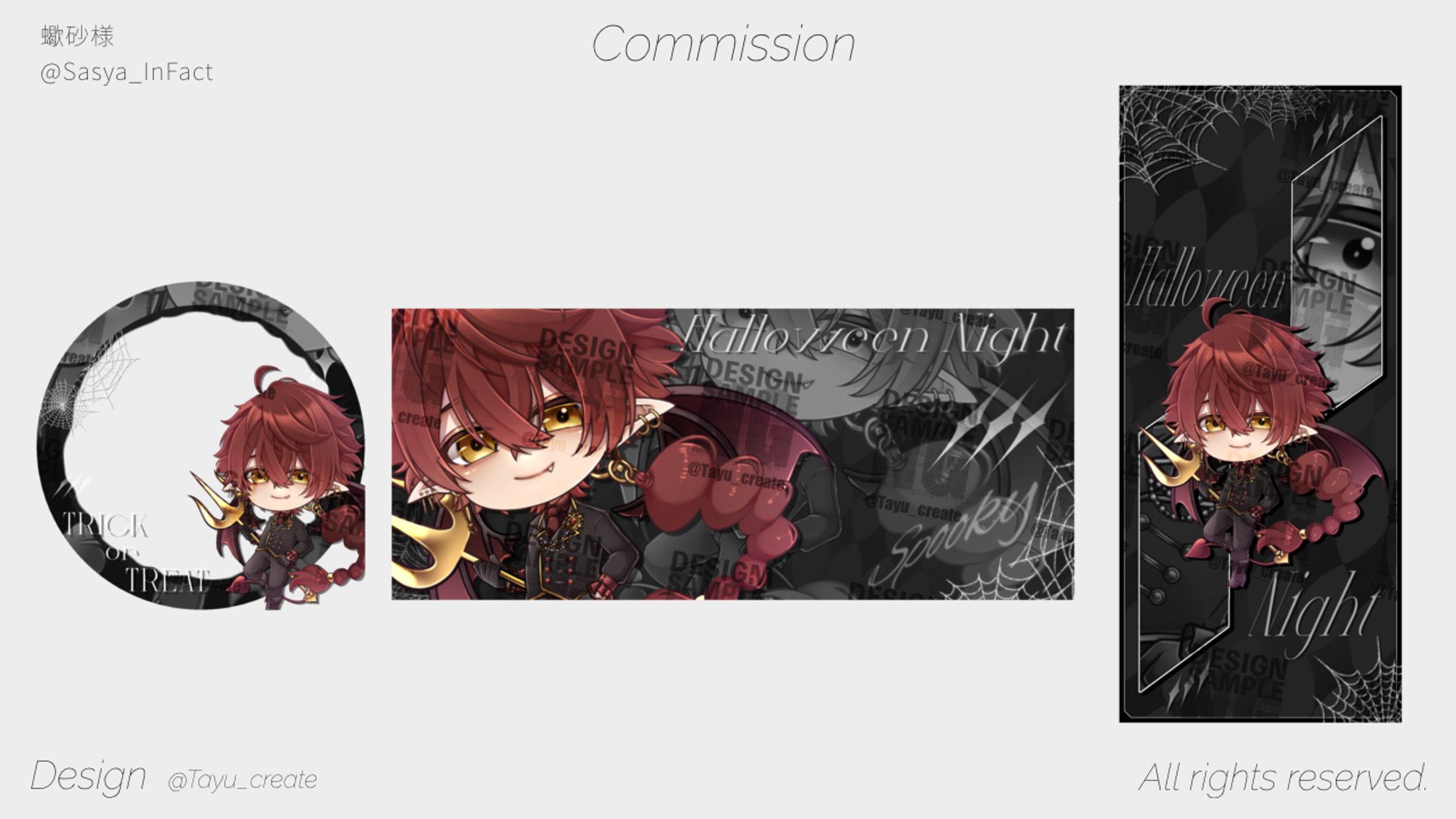 デジタルグッズ／蠍砂 様-1