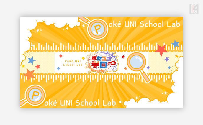 ポケユナ学園 -ラボ- ch.　チャンネルアート