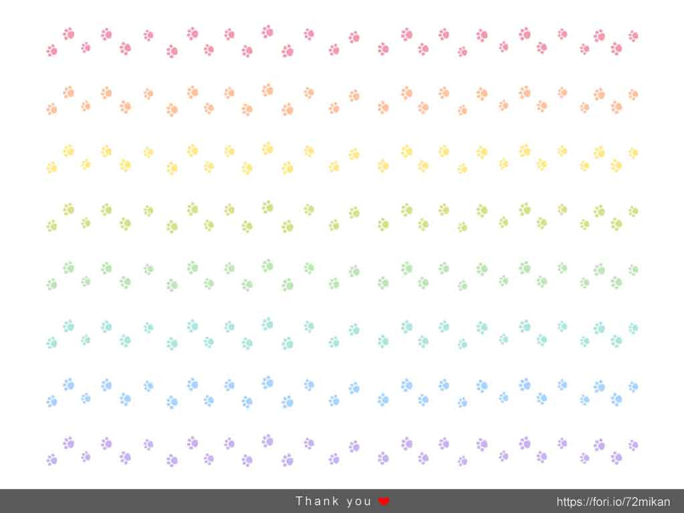 足跡の罫線（パステルカラーとカフェオレカラー）-1