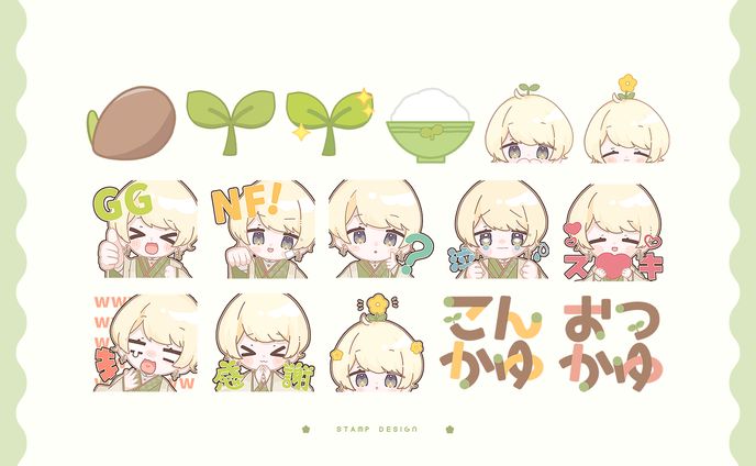 webdesign、sdgs
