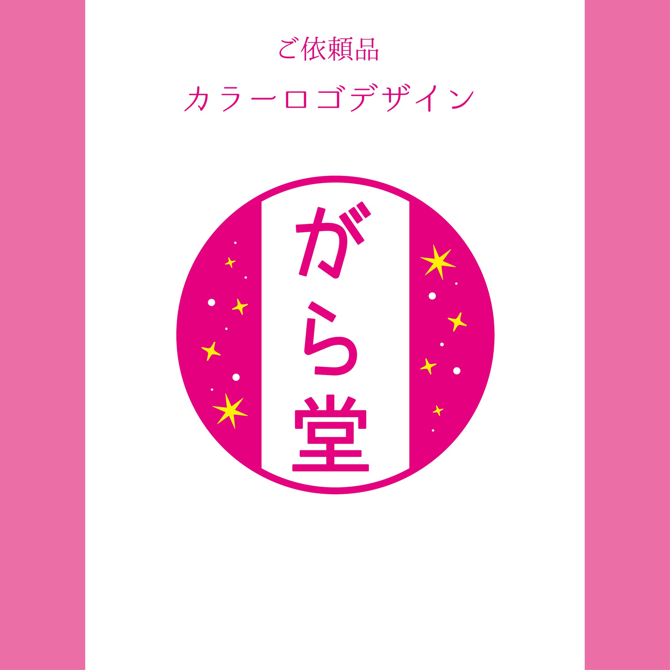 シンボルロゴ-1