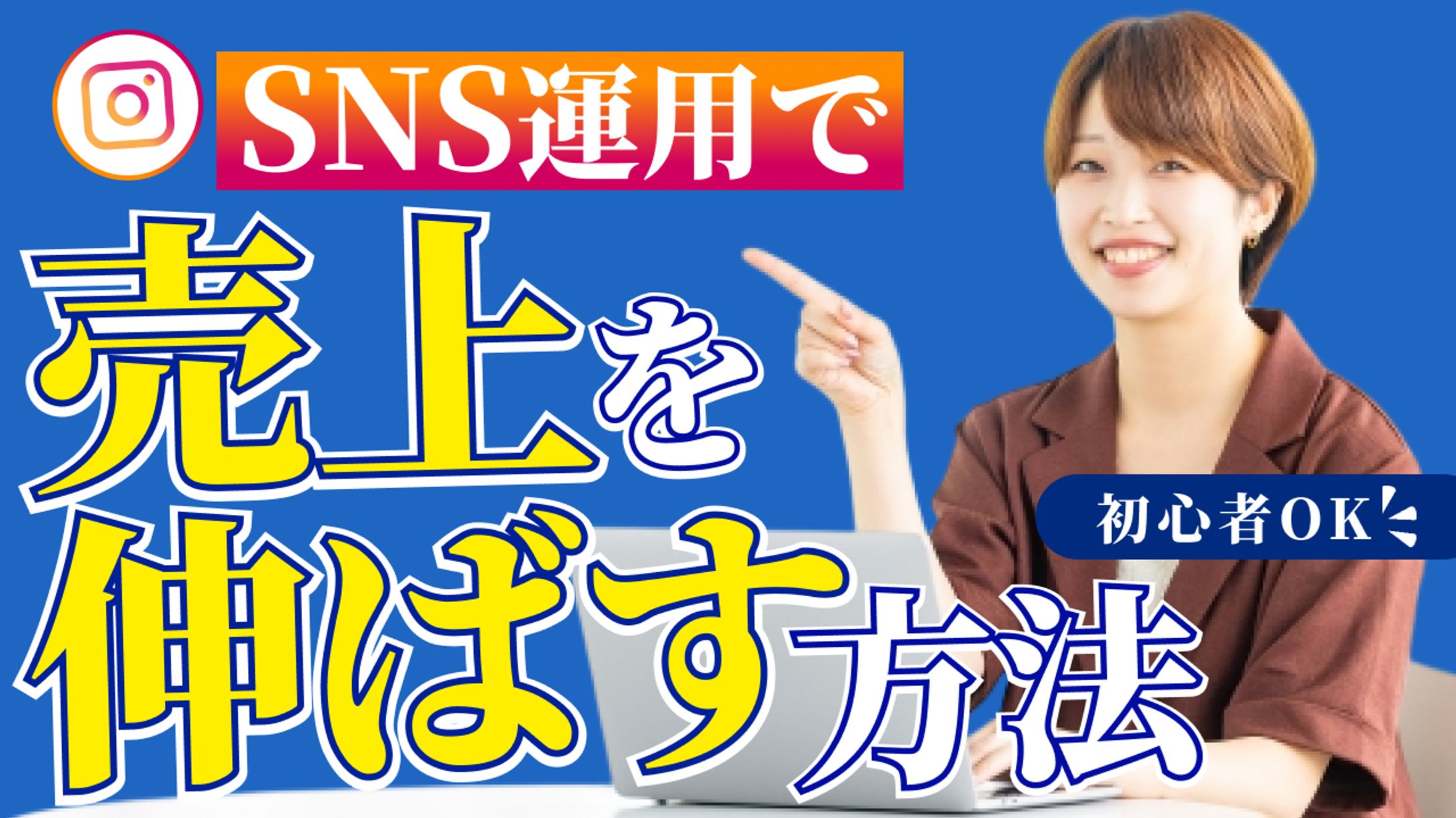 【サムネイル】ビジネスチャンネル-1