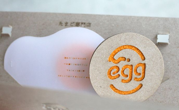 たまご専門店 egg