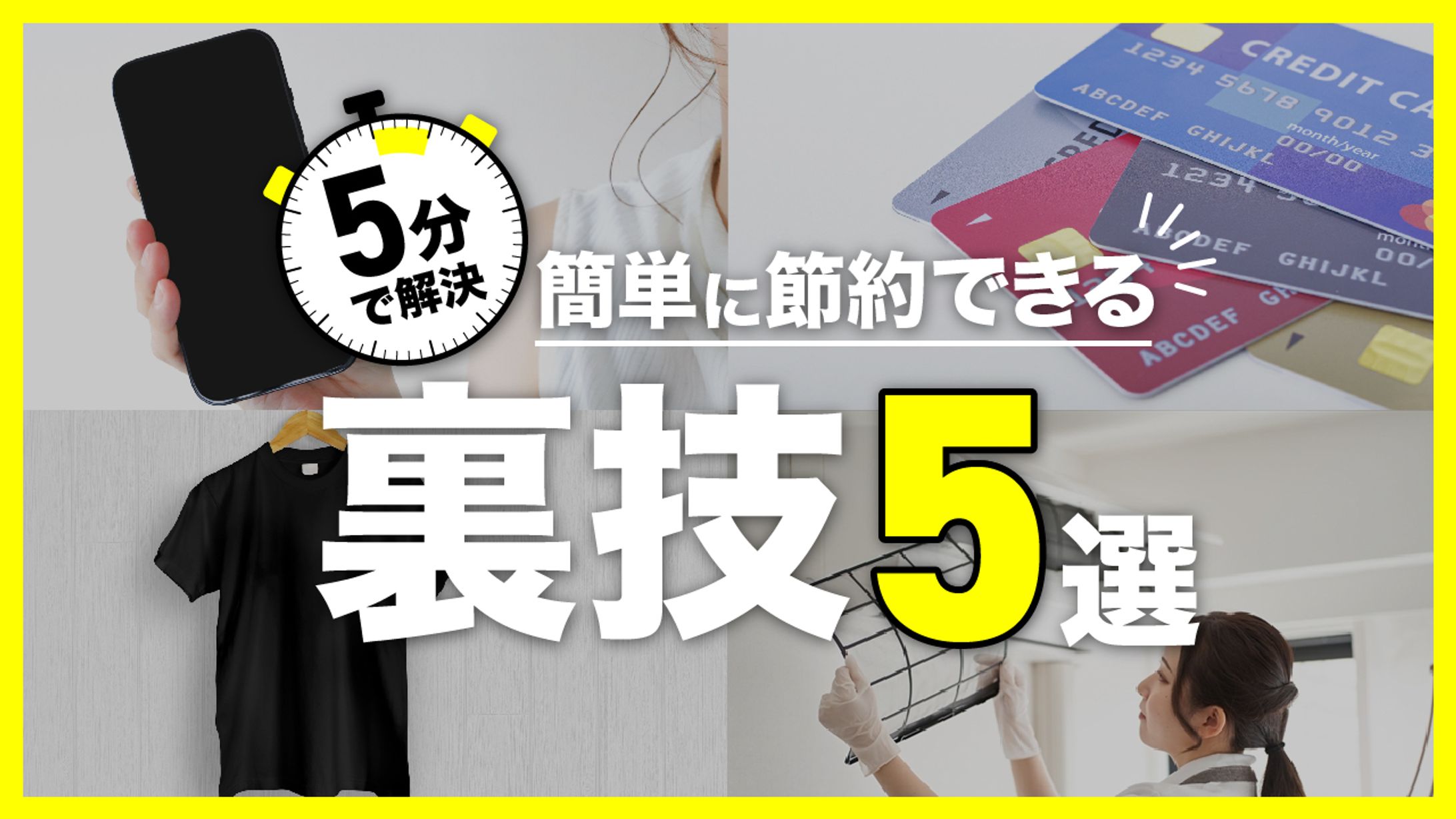 サムネイル-1