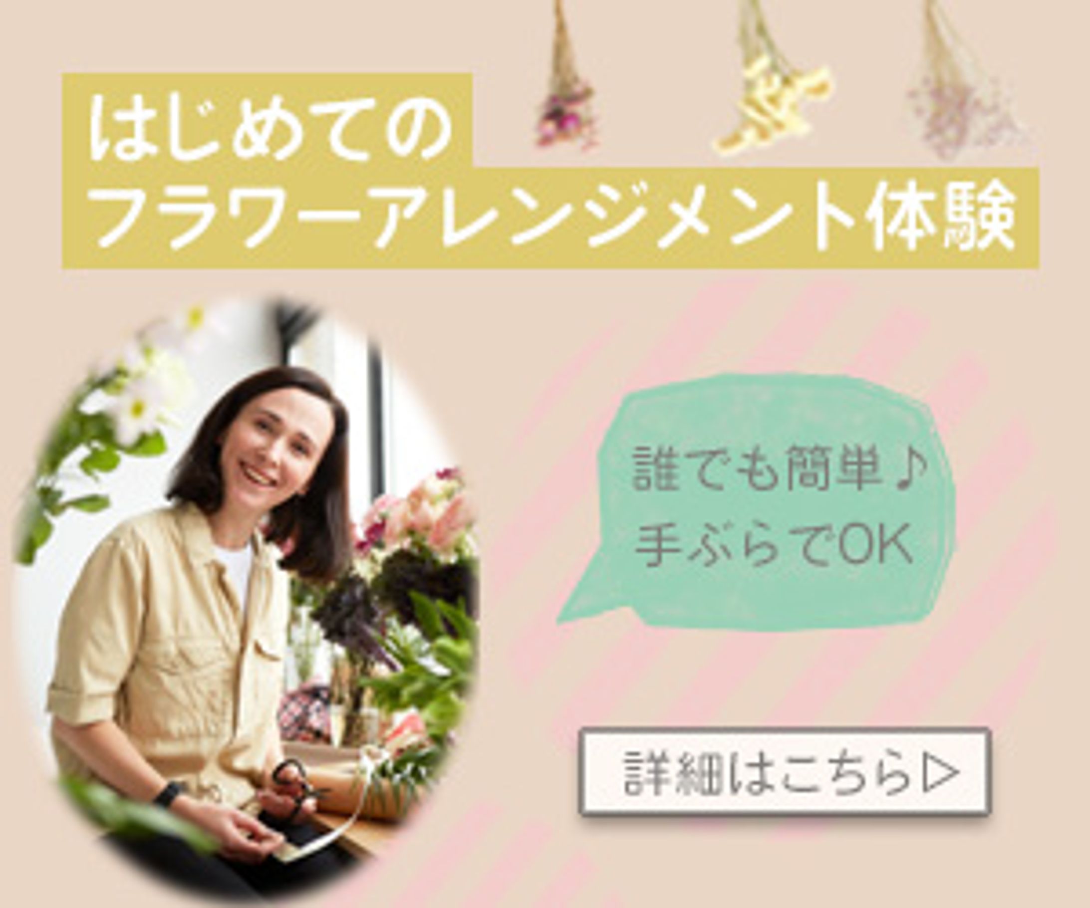 【バナー】300px X 250px-1