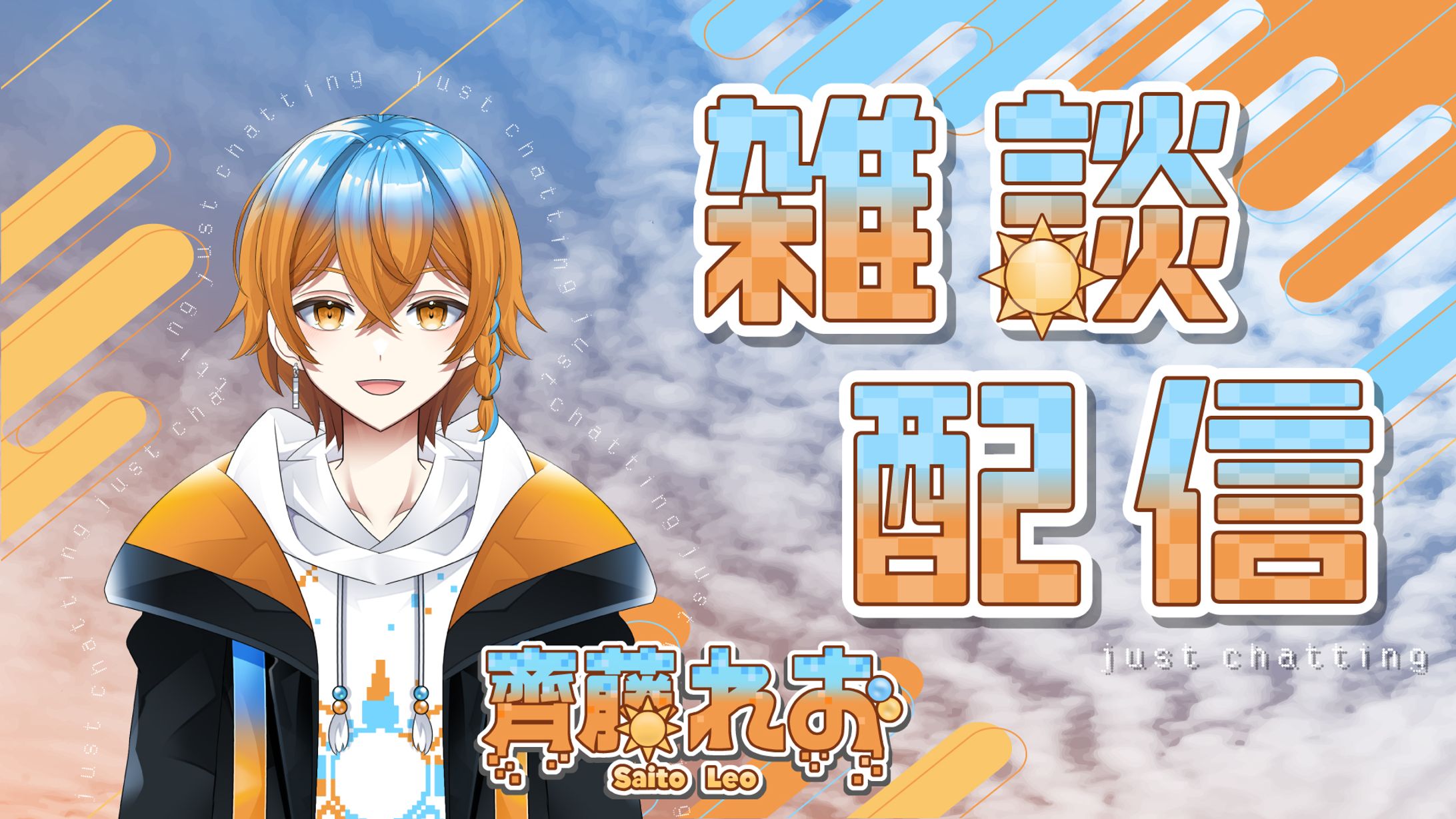 Vtuber サムネイル-1
