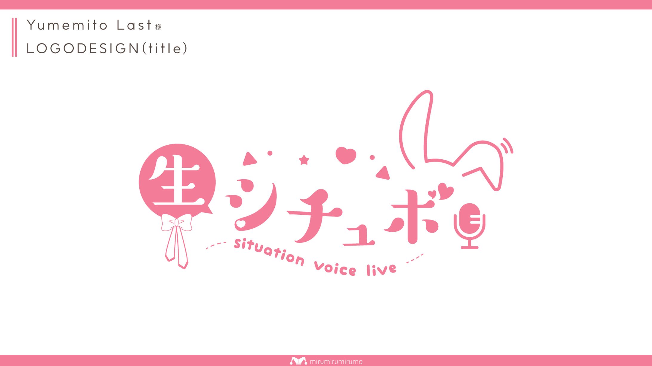 夢望兎らすと様 | 企画ロゴデザイン-1