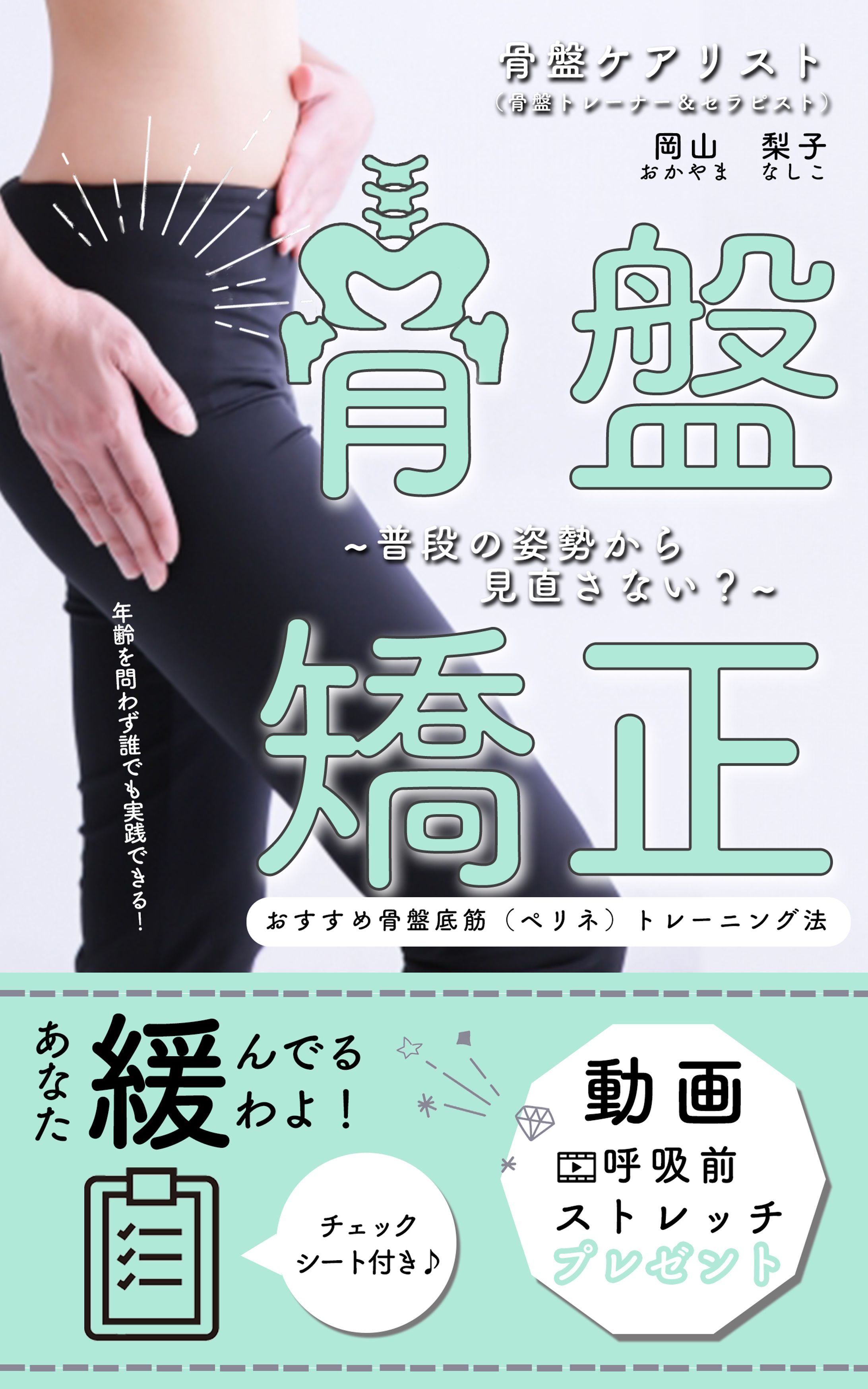 電子書籍表紙-1