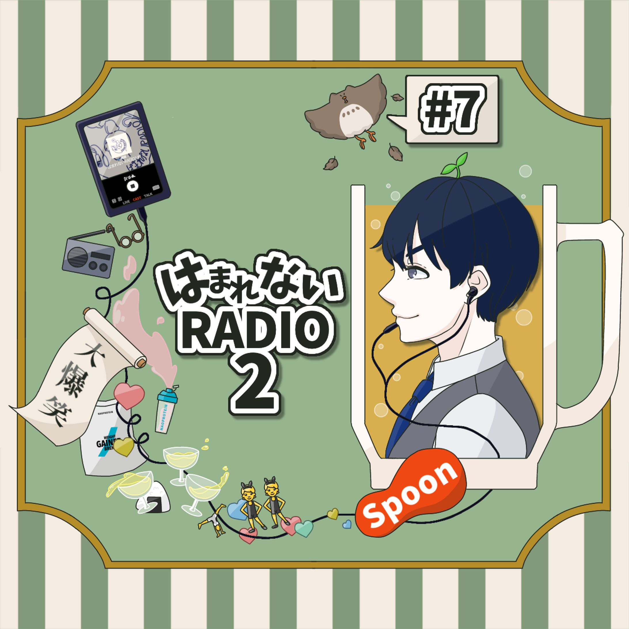 ラジオサムネイル-1