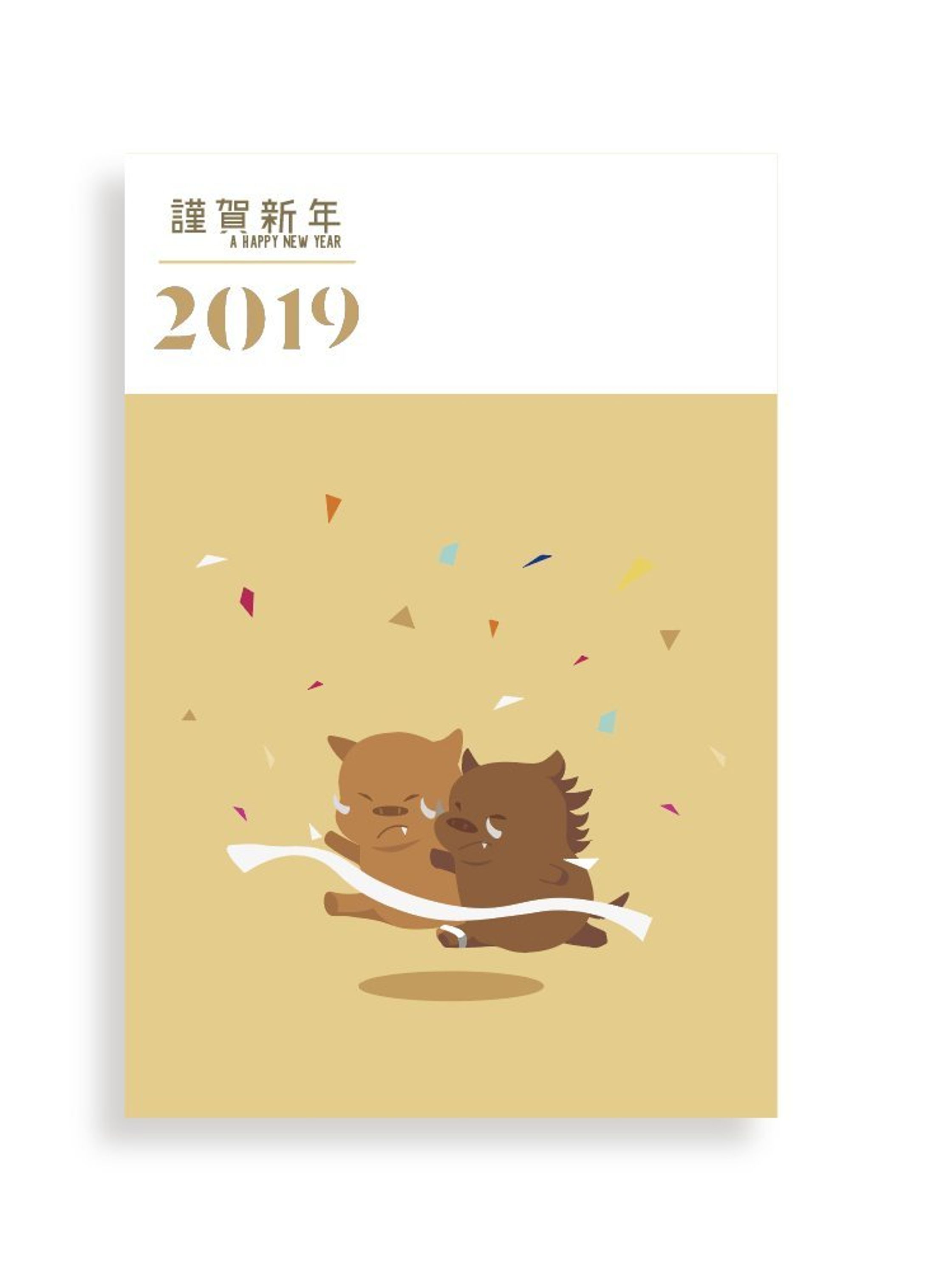 年賀状デザイン-1