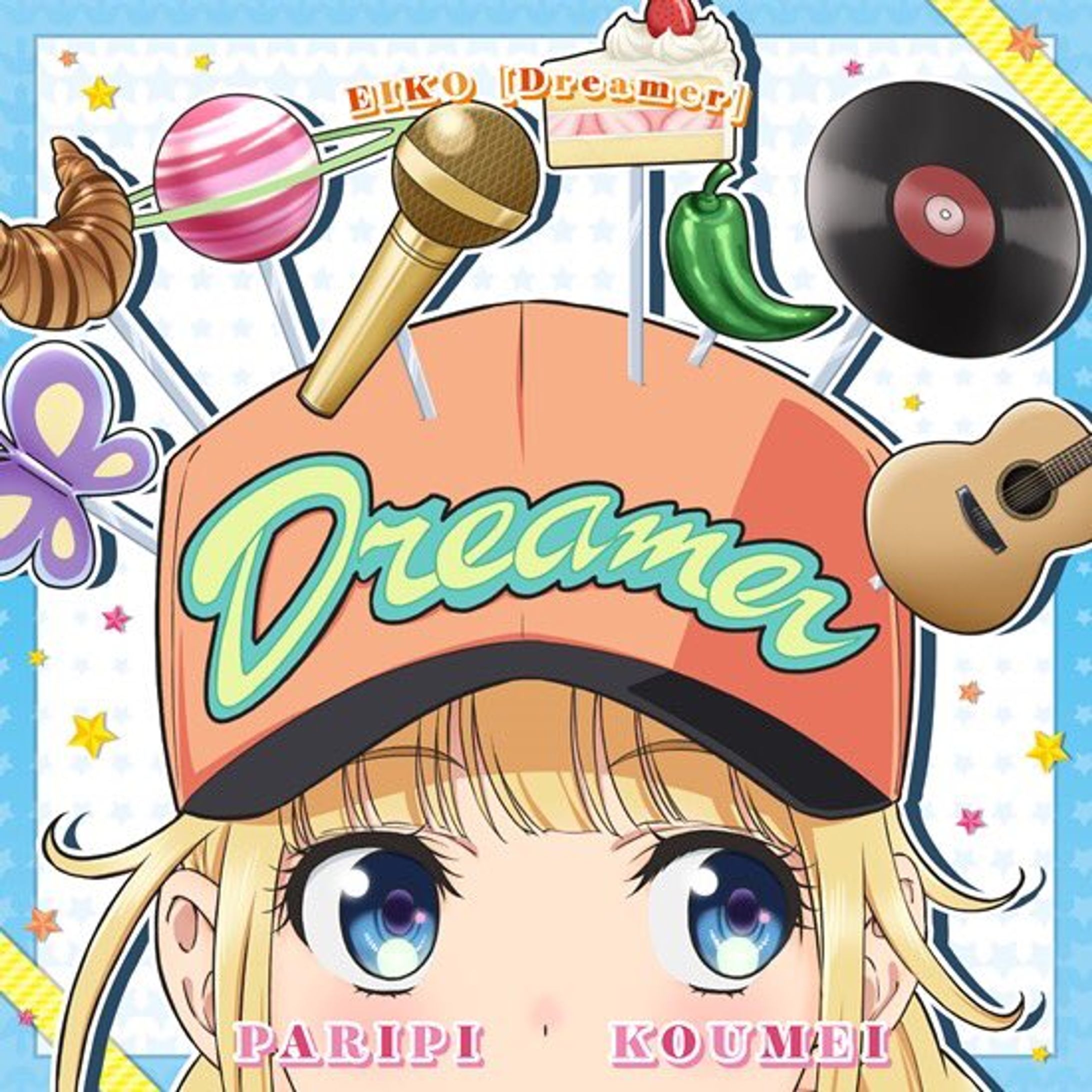 「パリピ孔明」EIKO ミニアルバム「Dreamer」Tr.3「Sugar」-1