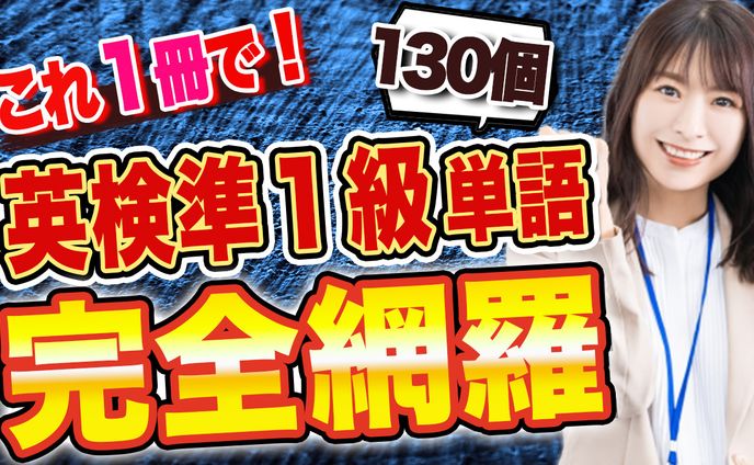 【トレース】サムネイル