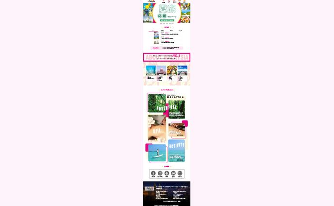 【web】マレーシア観光局