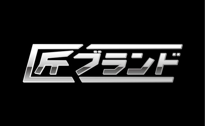 小型カメラ「匠ブランド」ロゴ