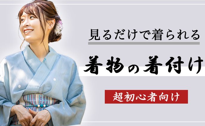 YouTubeサムネイル_模写