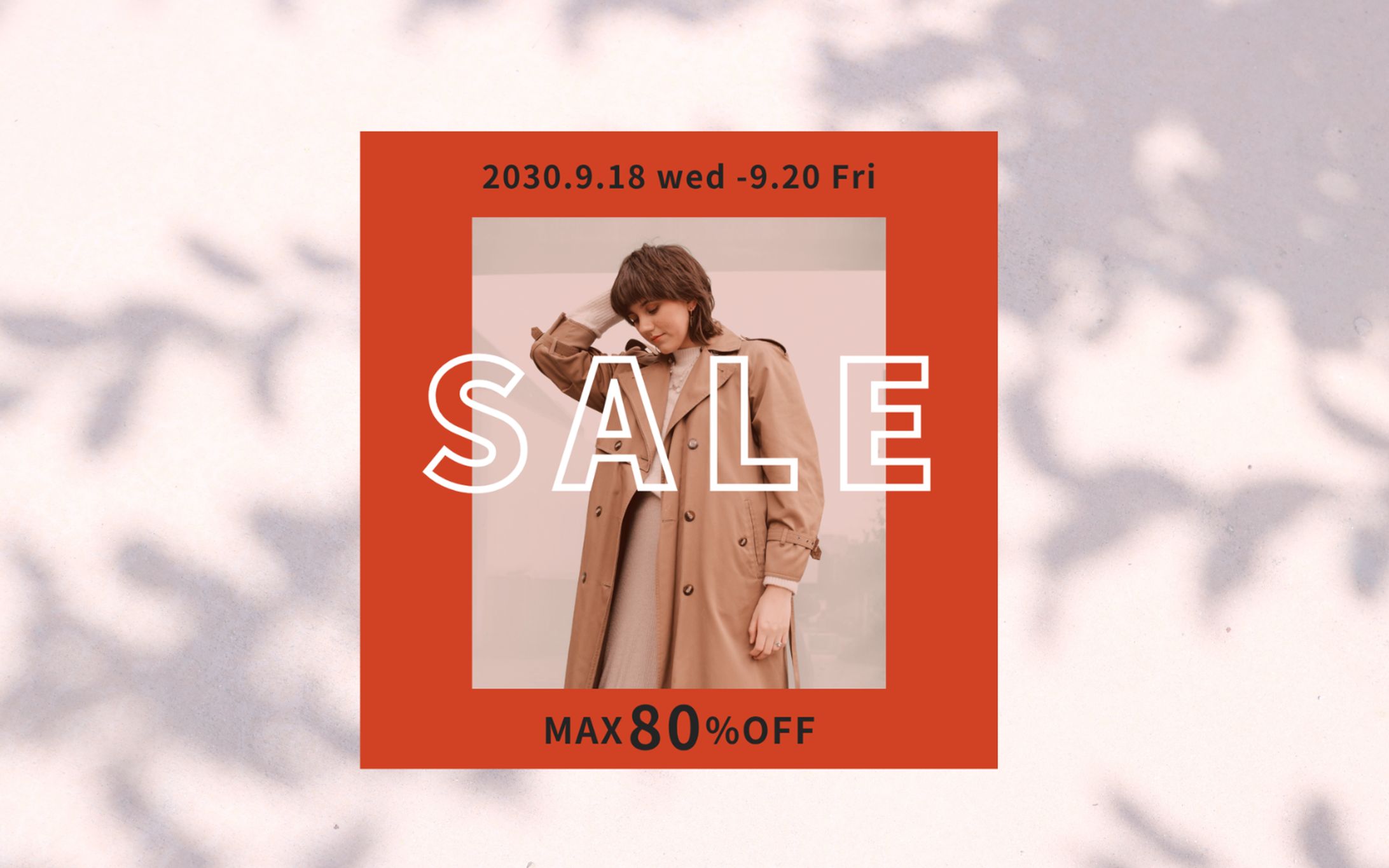 【架空案件】ファッションセールバナー-1