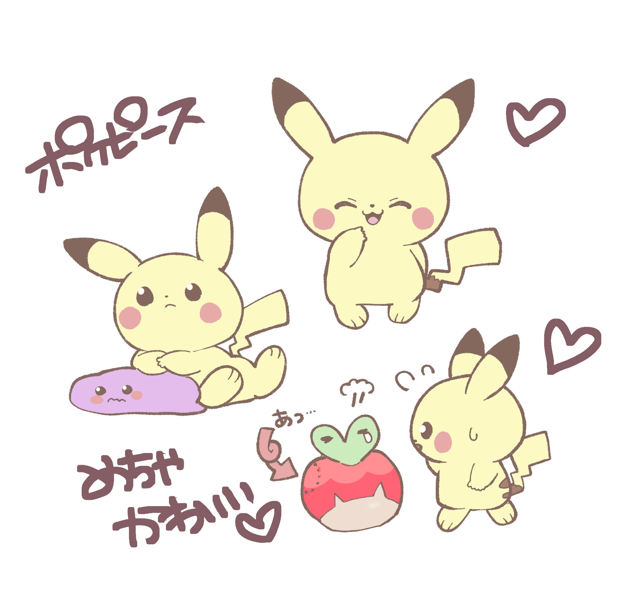【ファンアート】ポケピース-1
