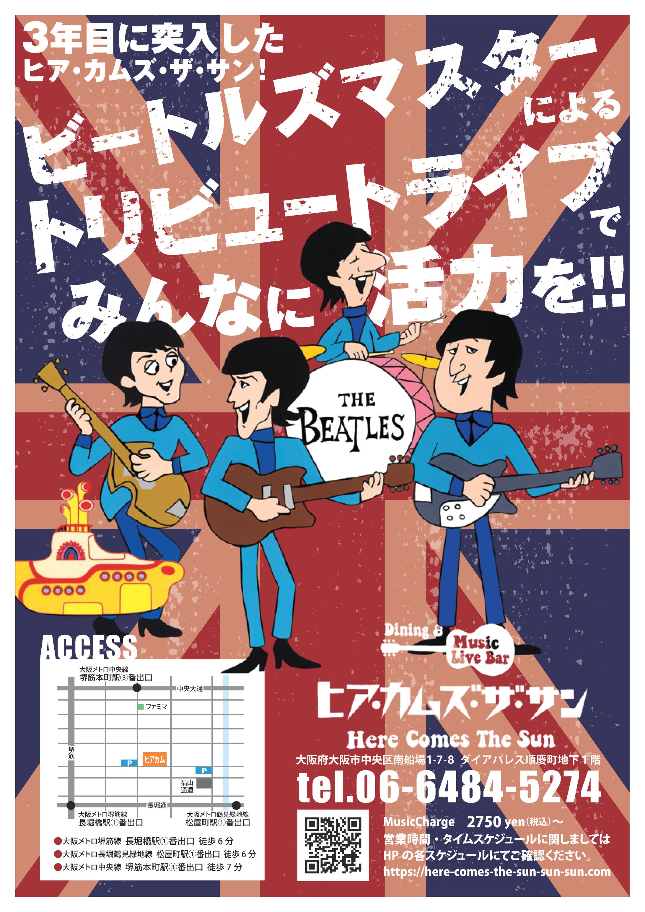 Live&CafeBar フライヤー-1