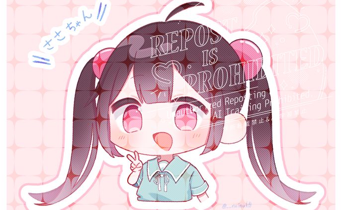 よその子