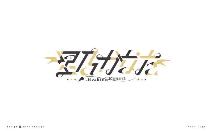 fvデザイン、れいた様