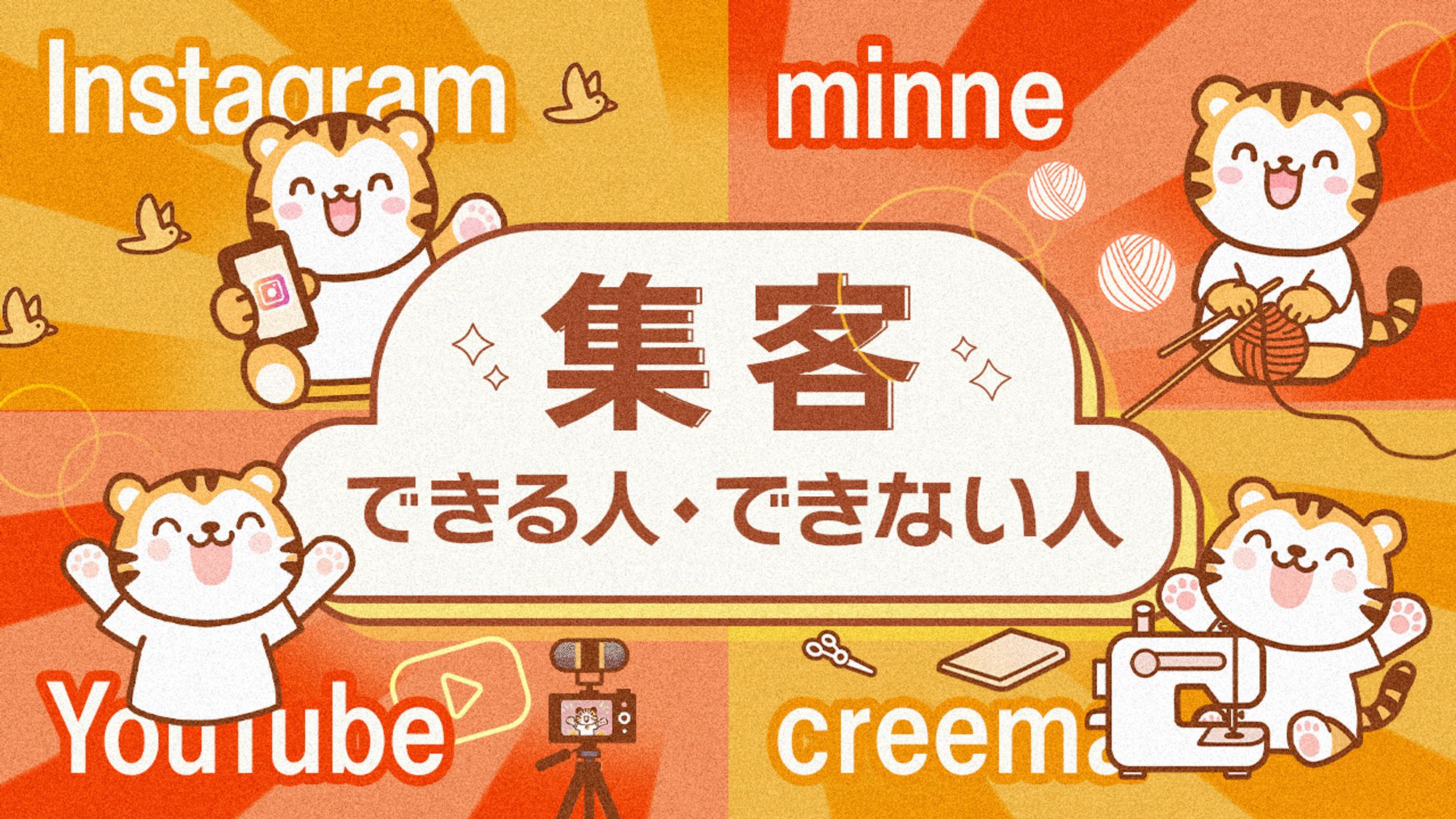 サムネイル-1
