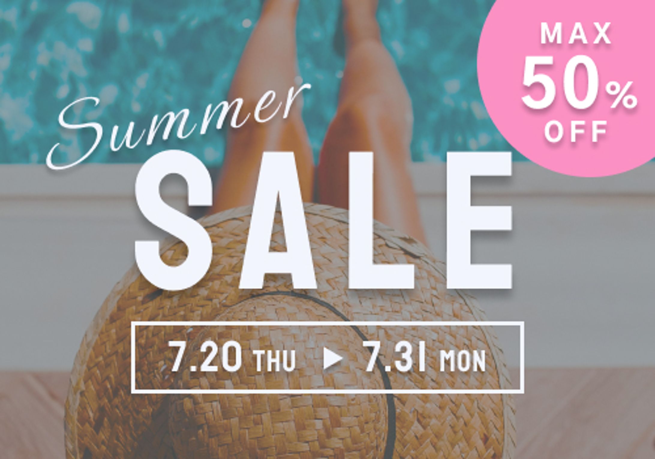 SALE バナー-1