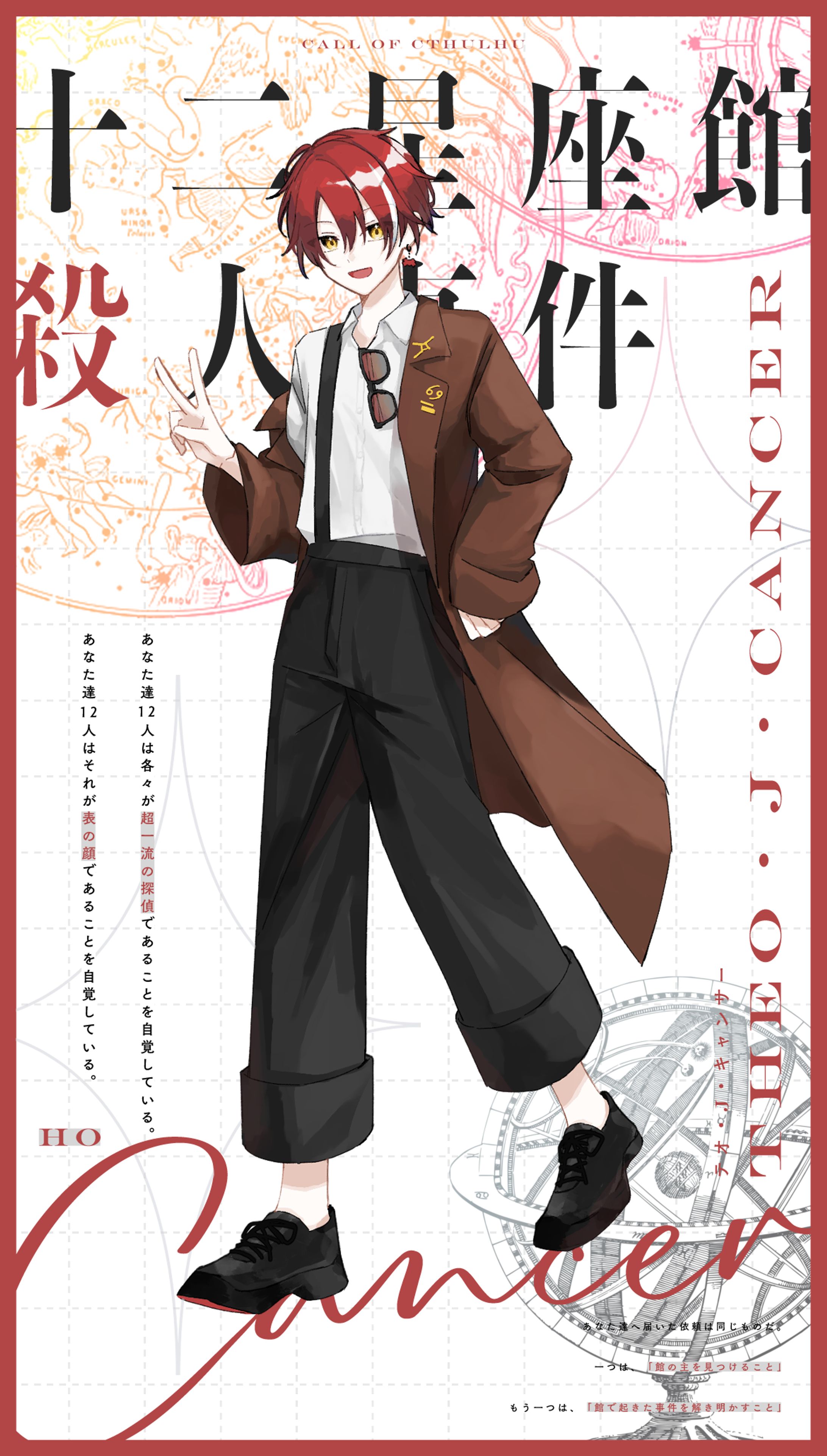 【個人制作】イラスト01-1