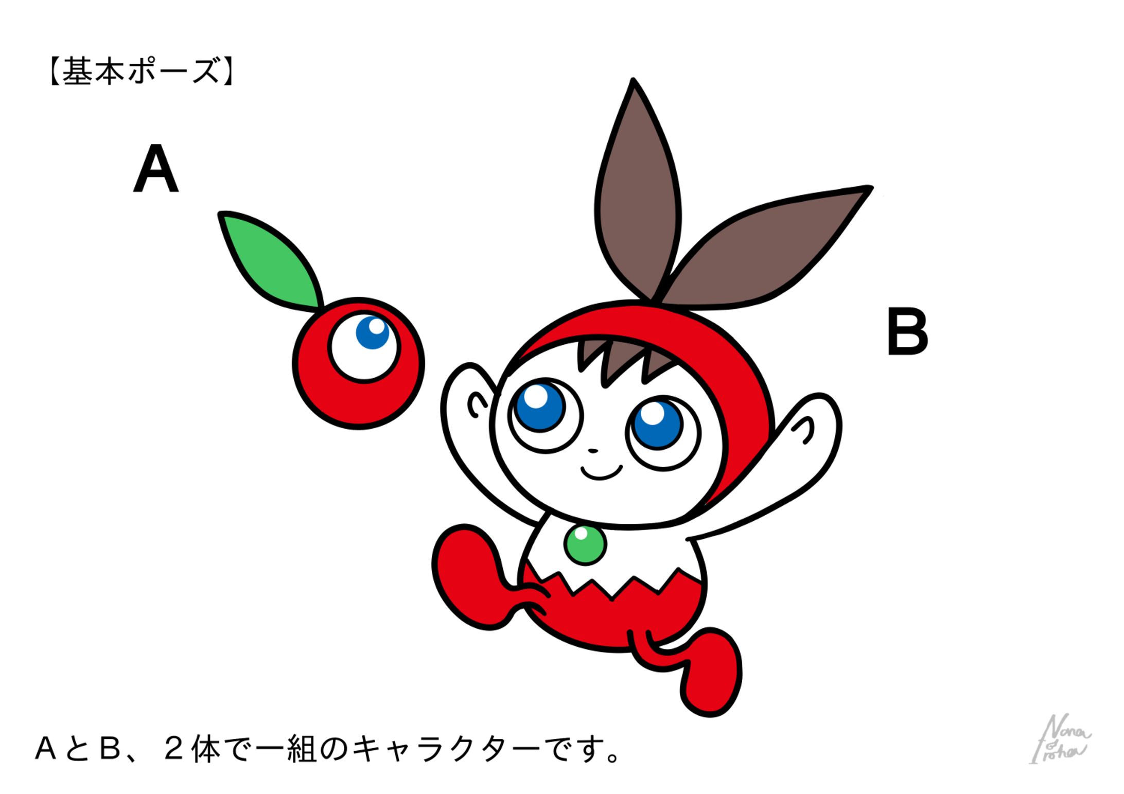 大阪・関西万博キャラクターデザイン案-1